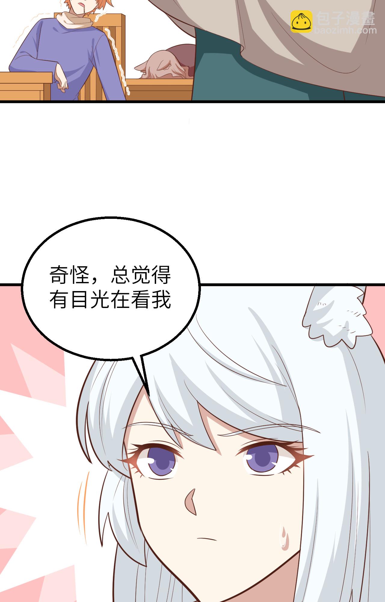 第271话41