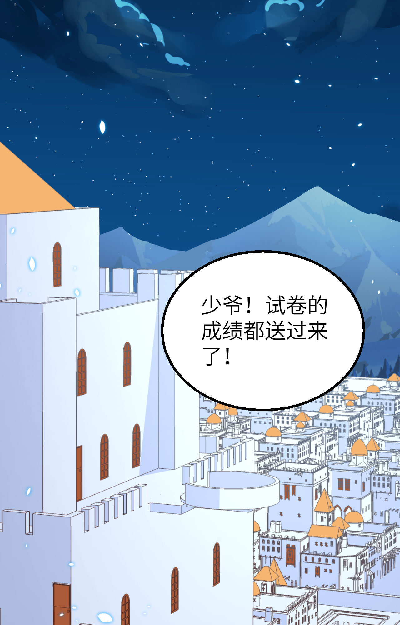 第271话46