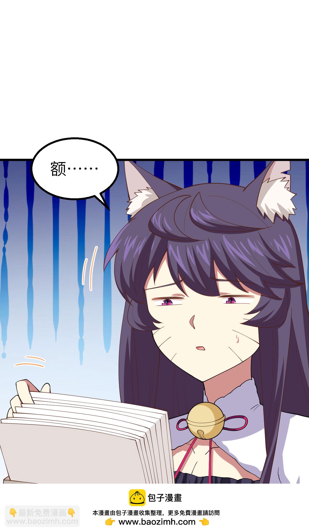第271话49