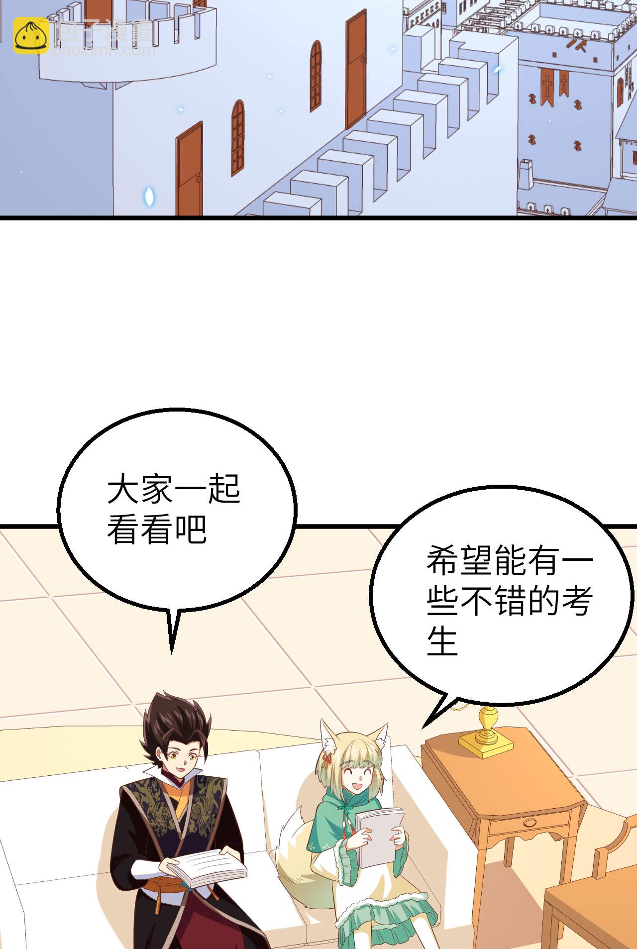 第271话51