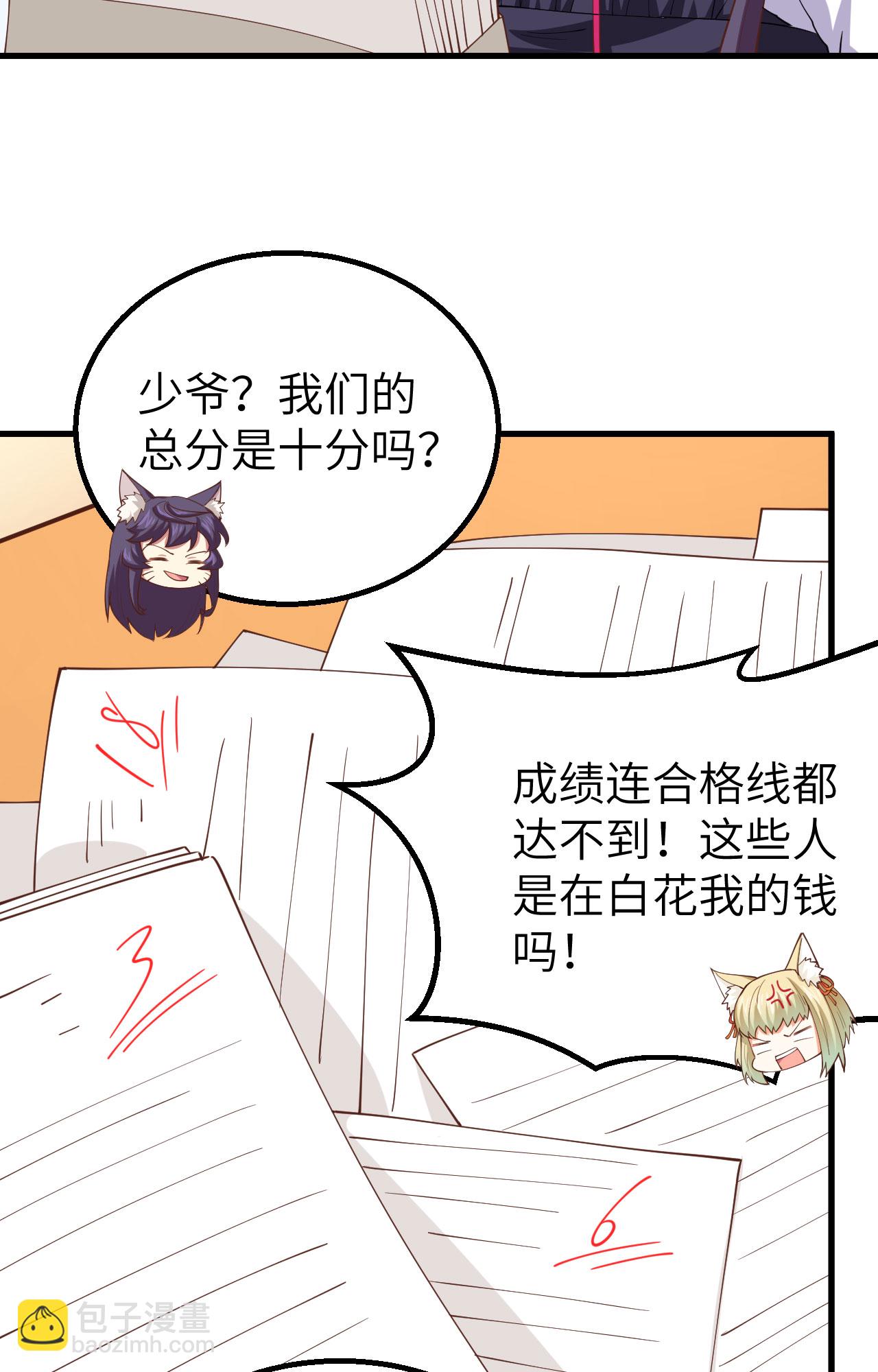 第271话54