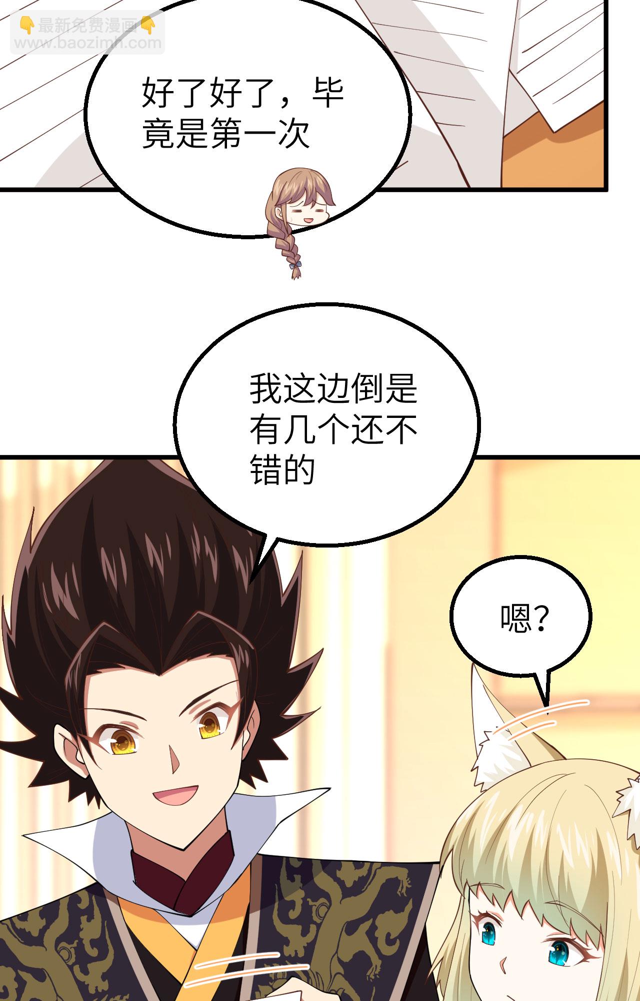 第271话55