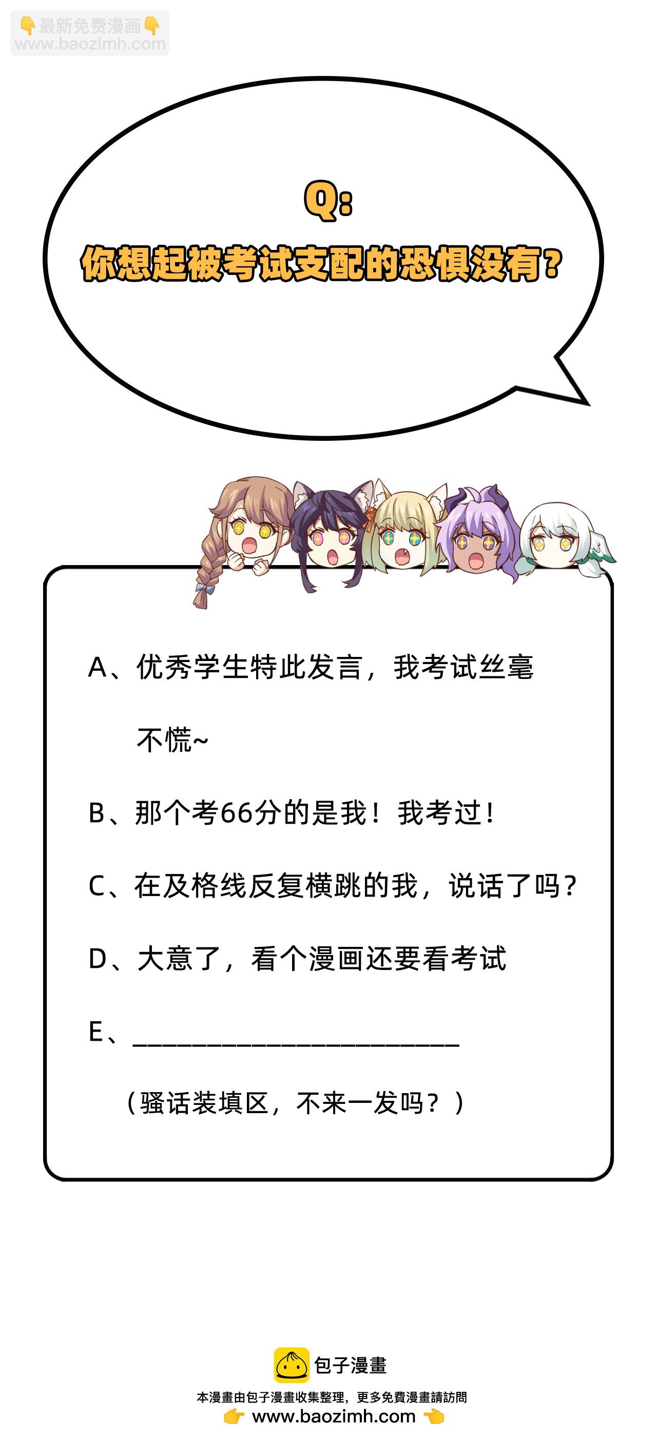 第271话59