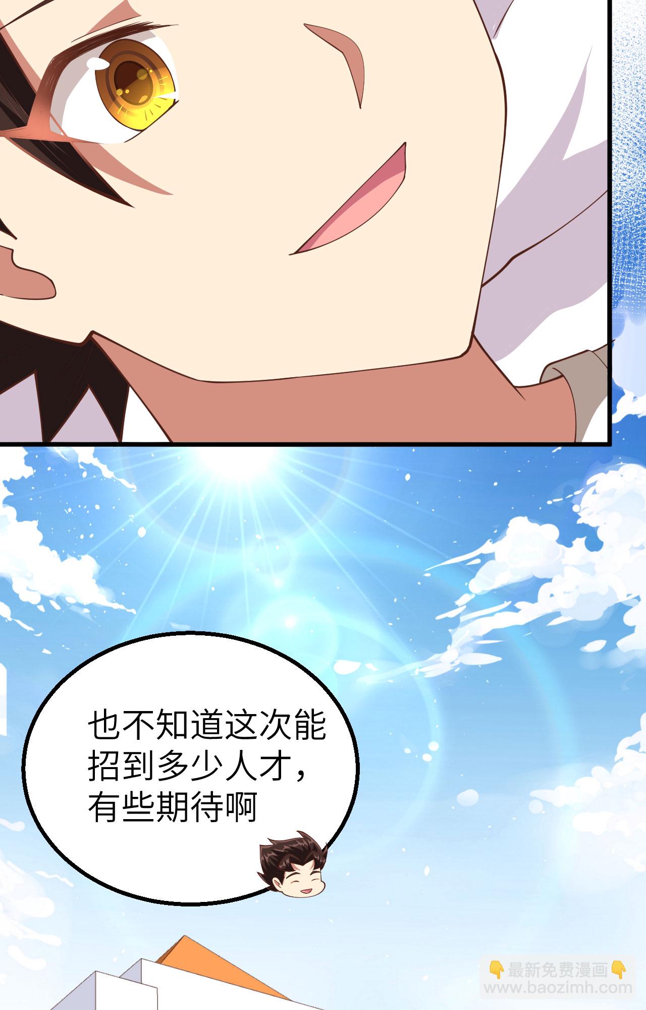 第271话6