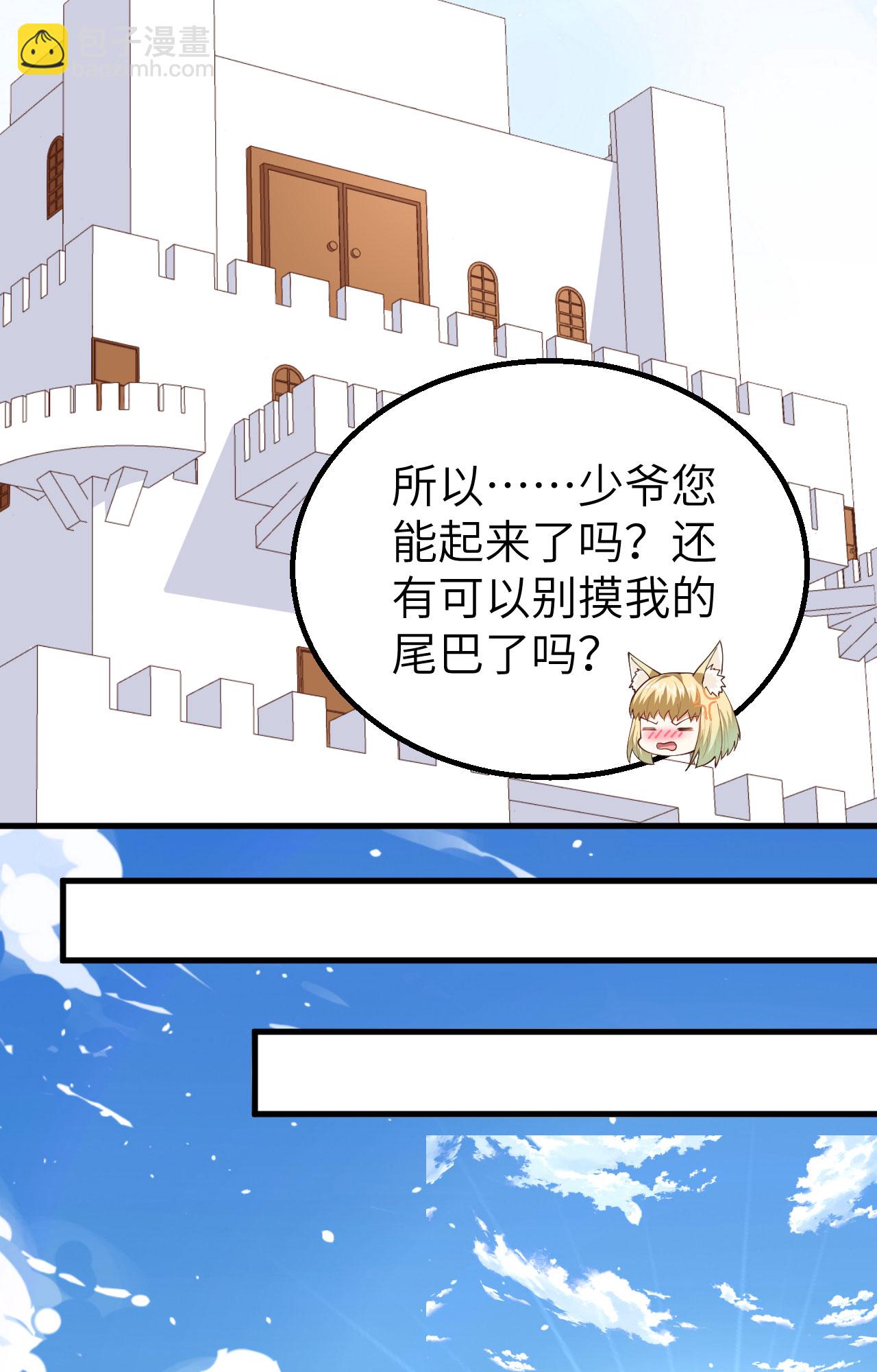第271话7