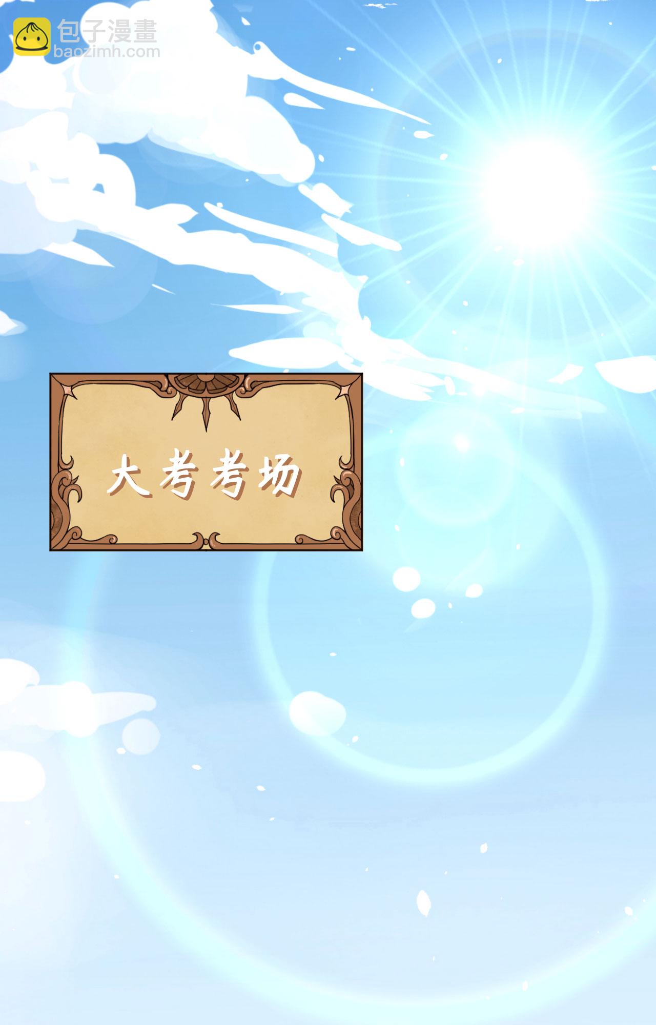 第271话8