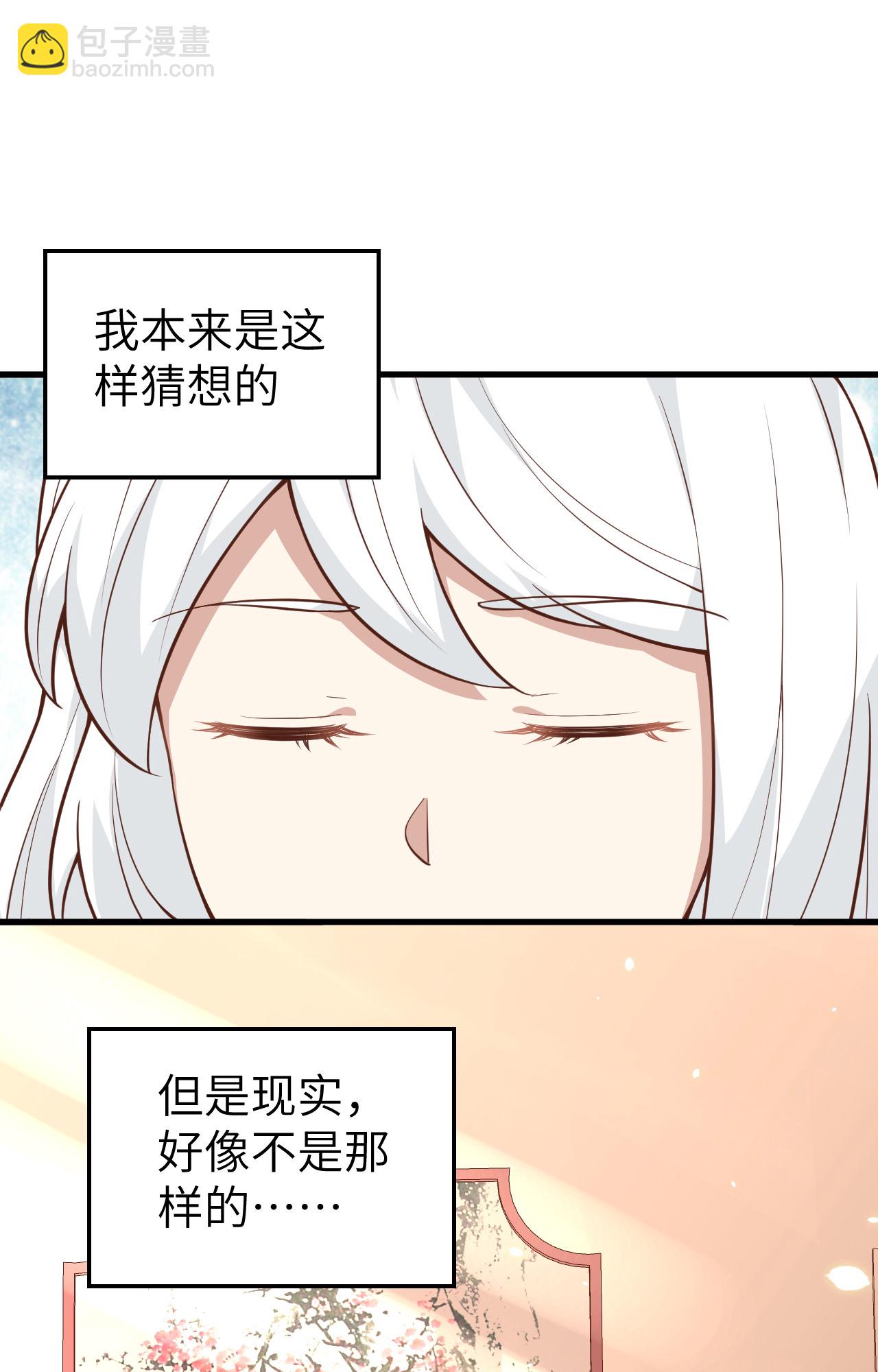 第273话10