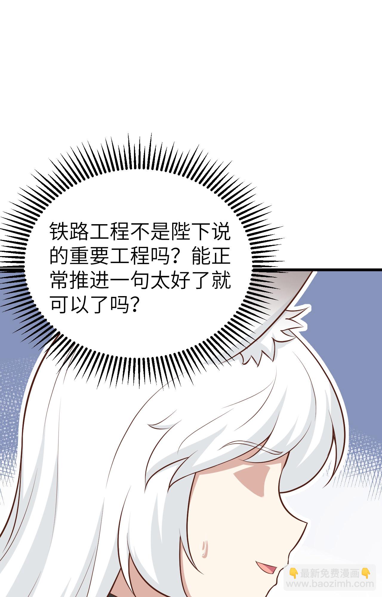 第273话13