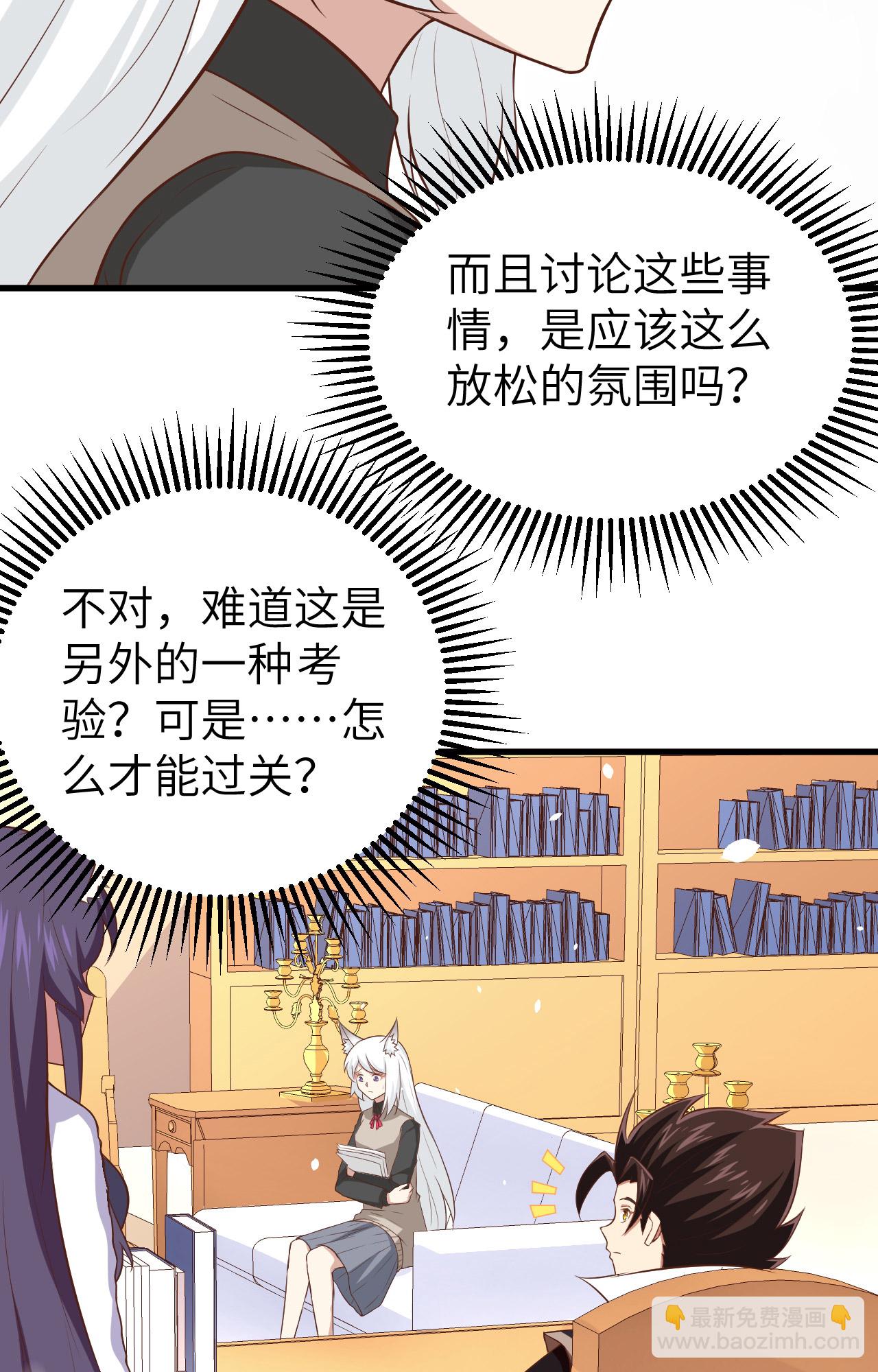 第273话14