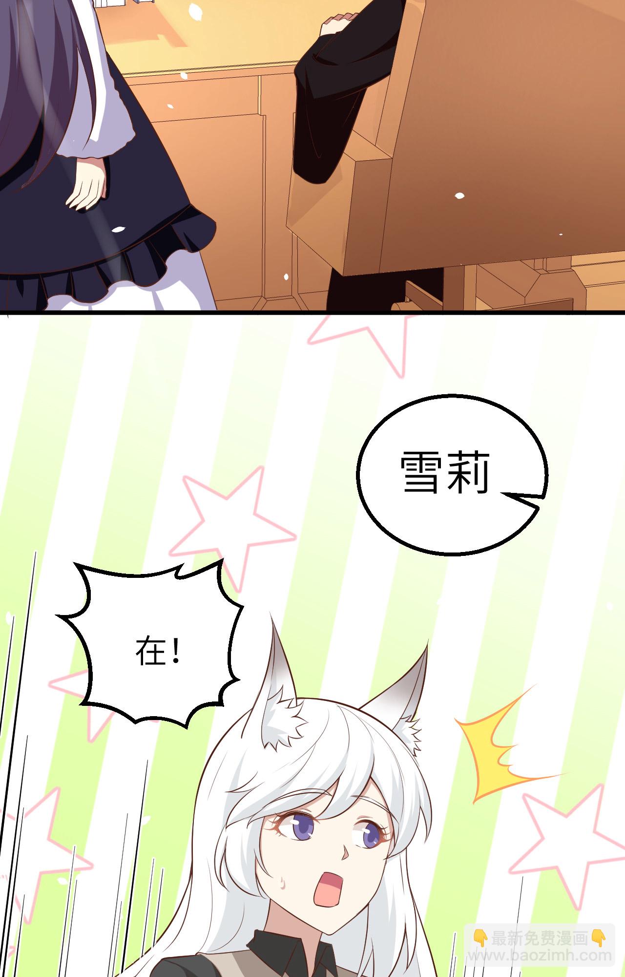 第273话15