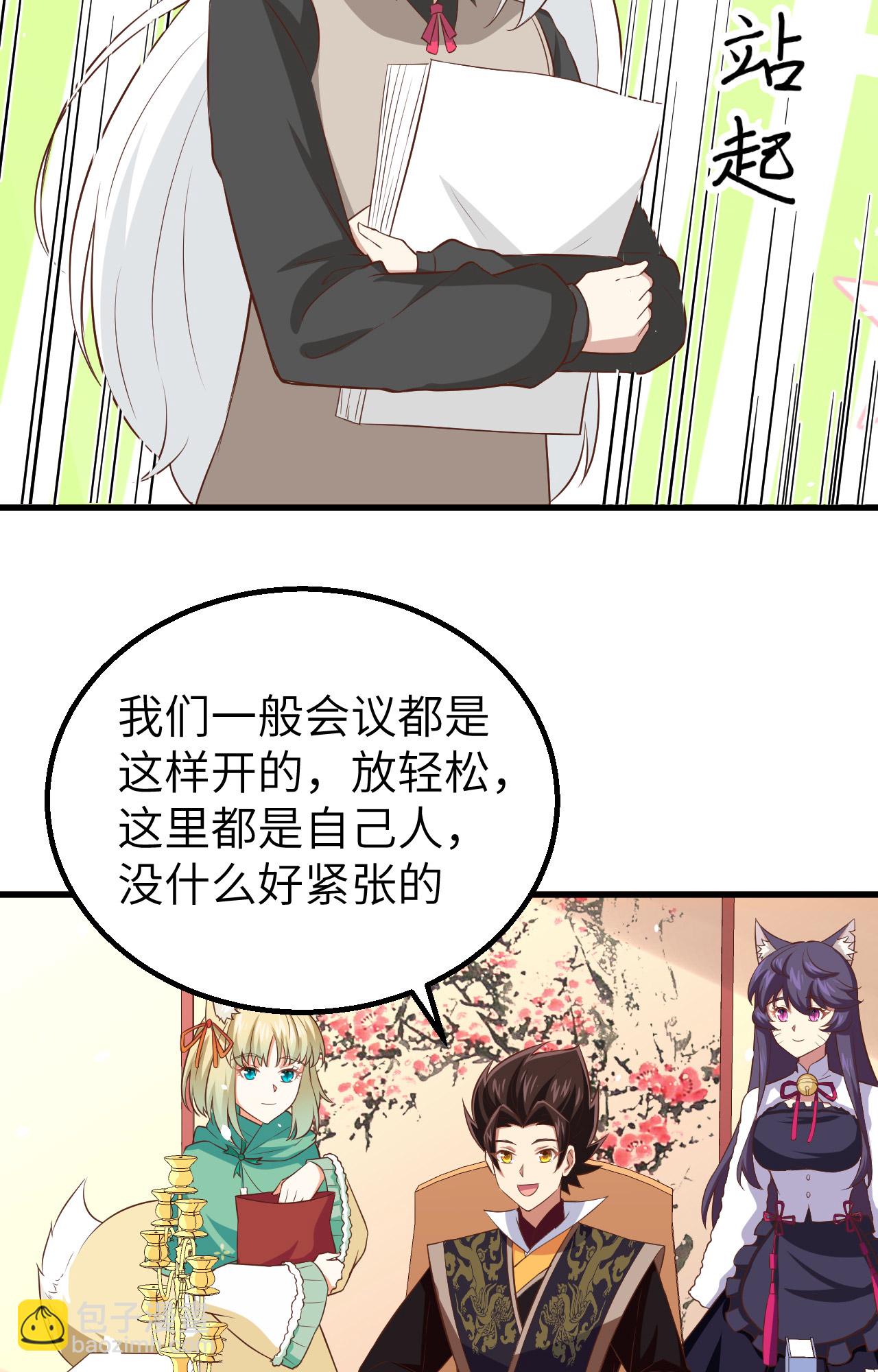 第273话16