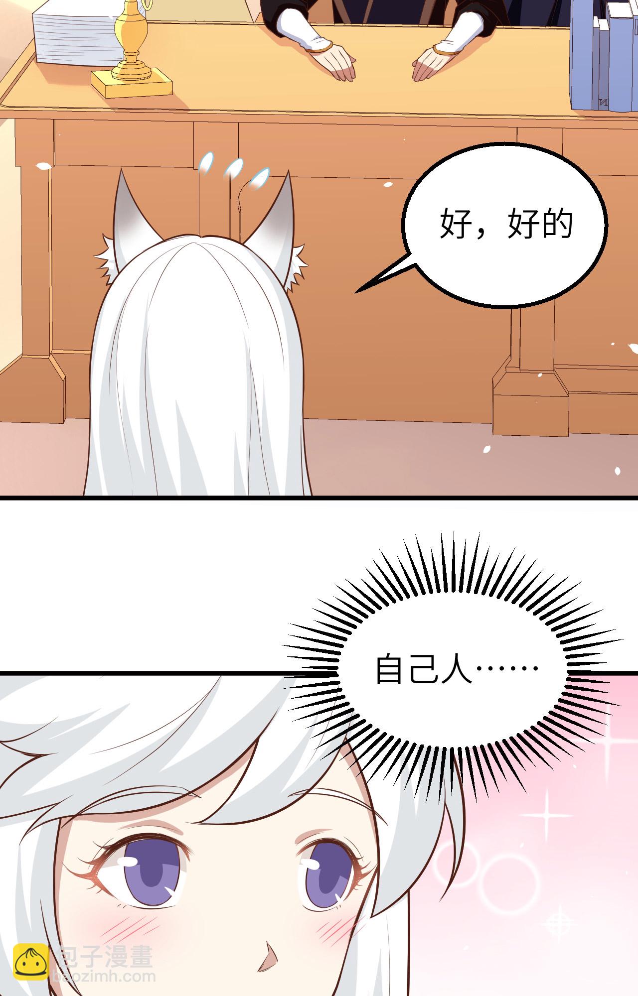 第273话17