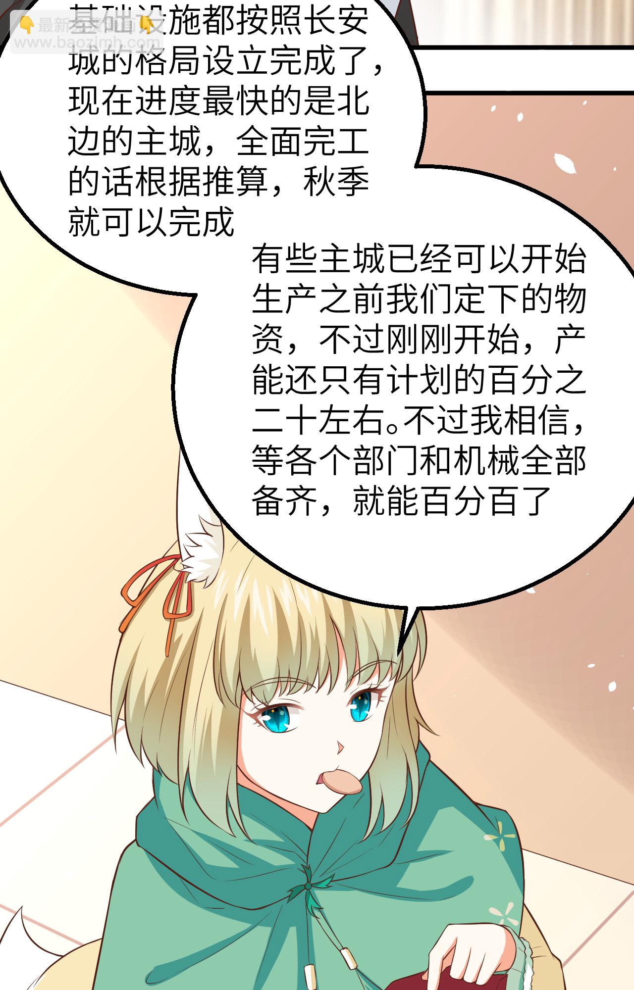 第273话20