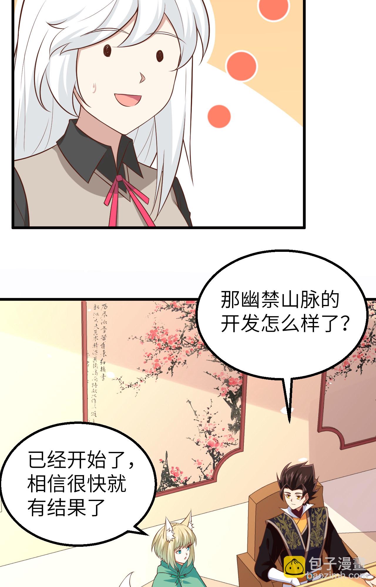 第273话22