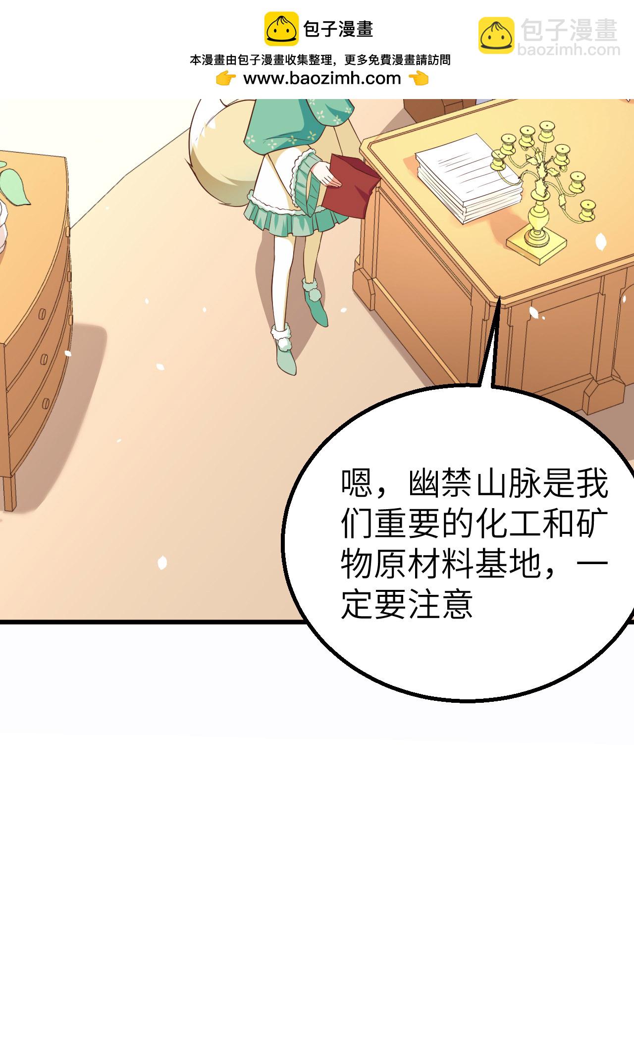第273话23