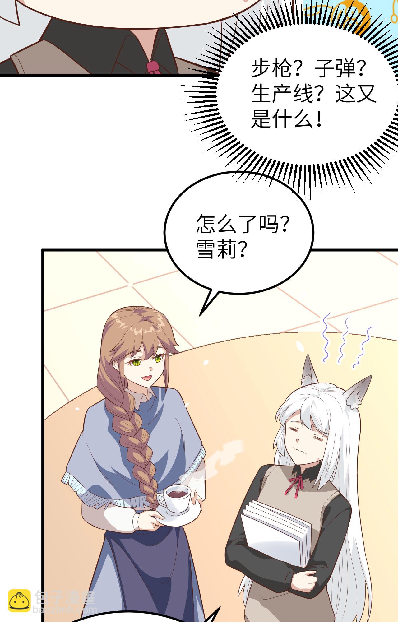 第273话27