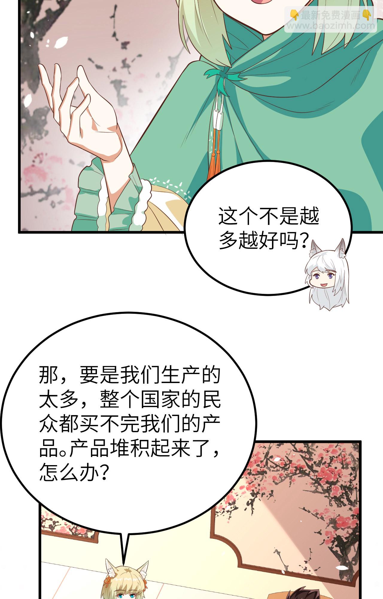 第273话31