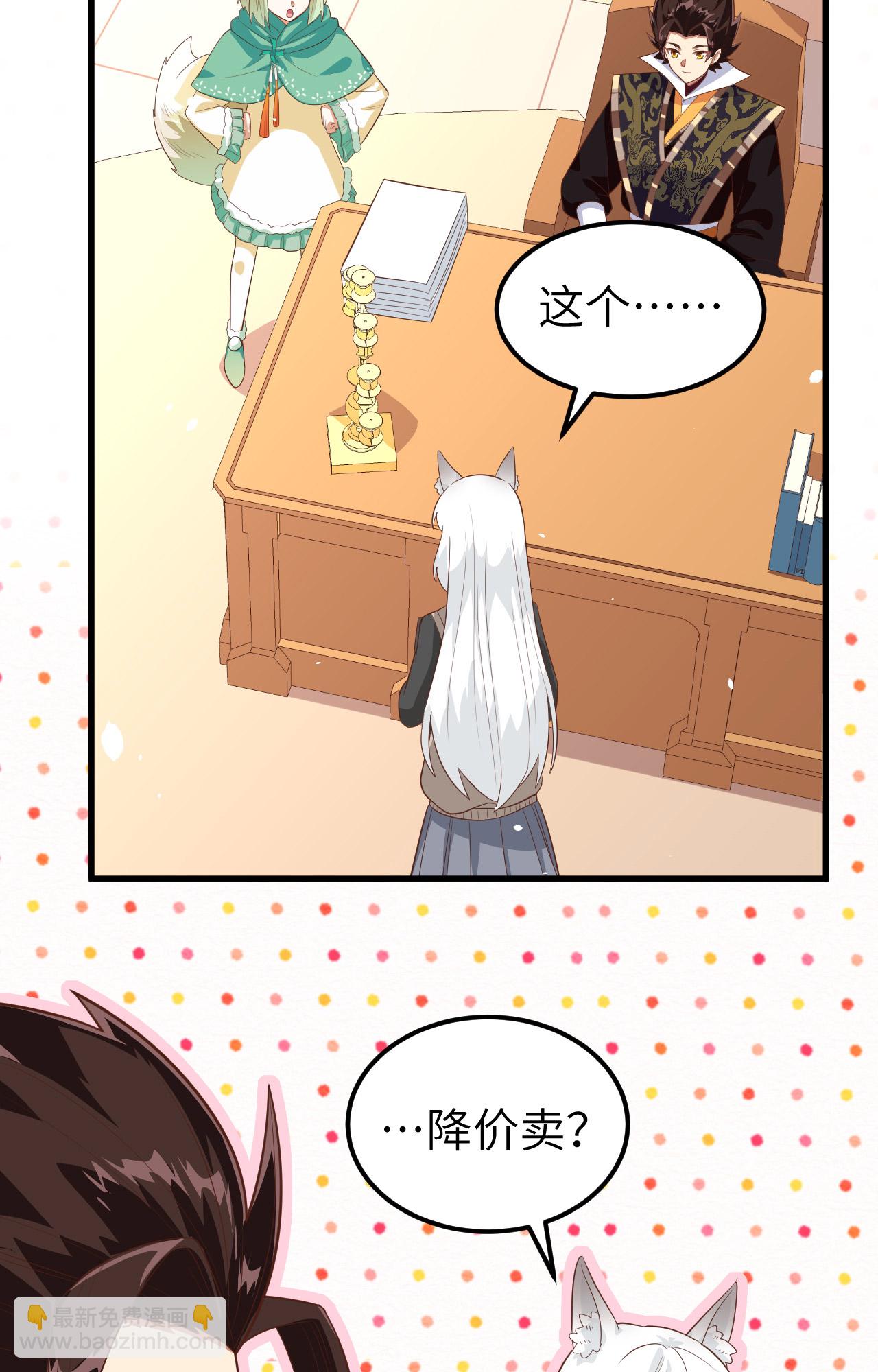 第273话32