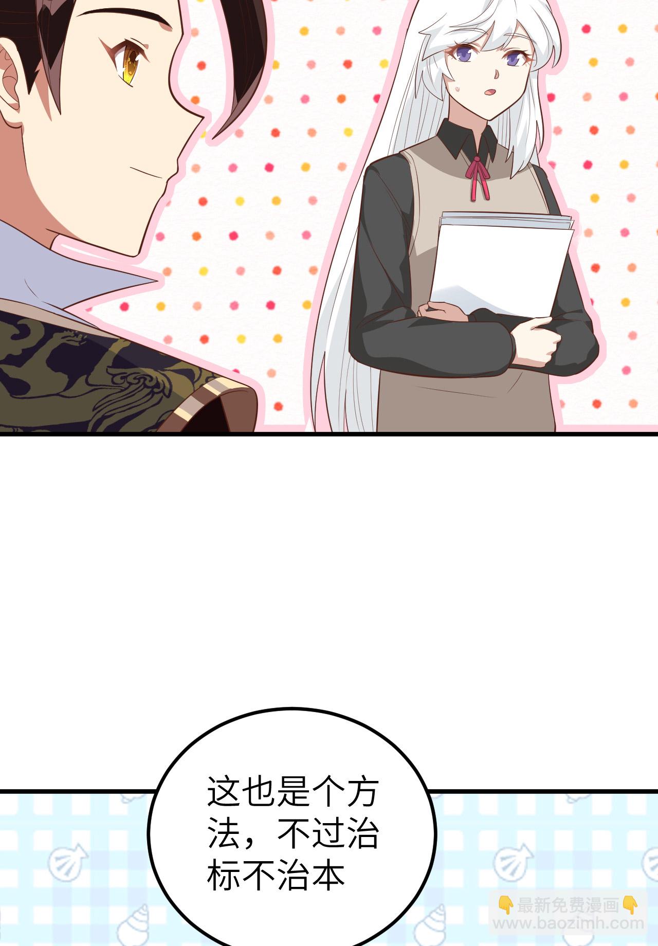 第273话33