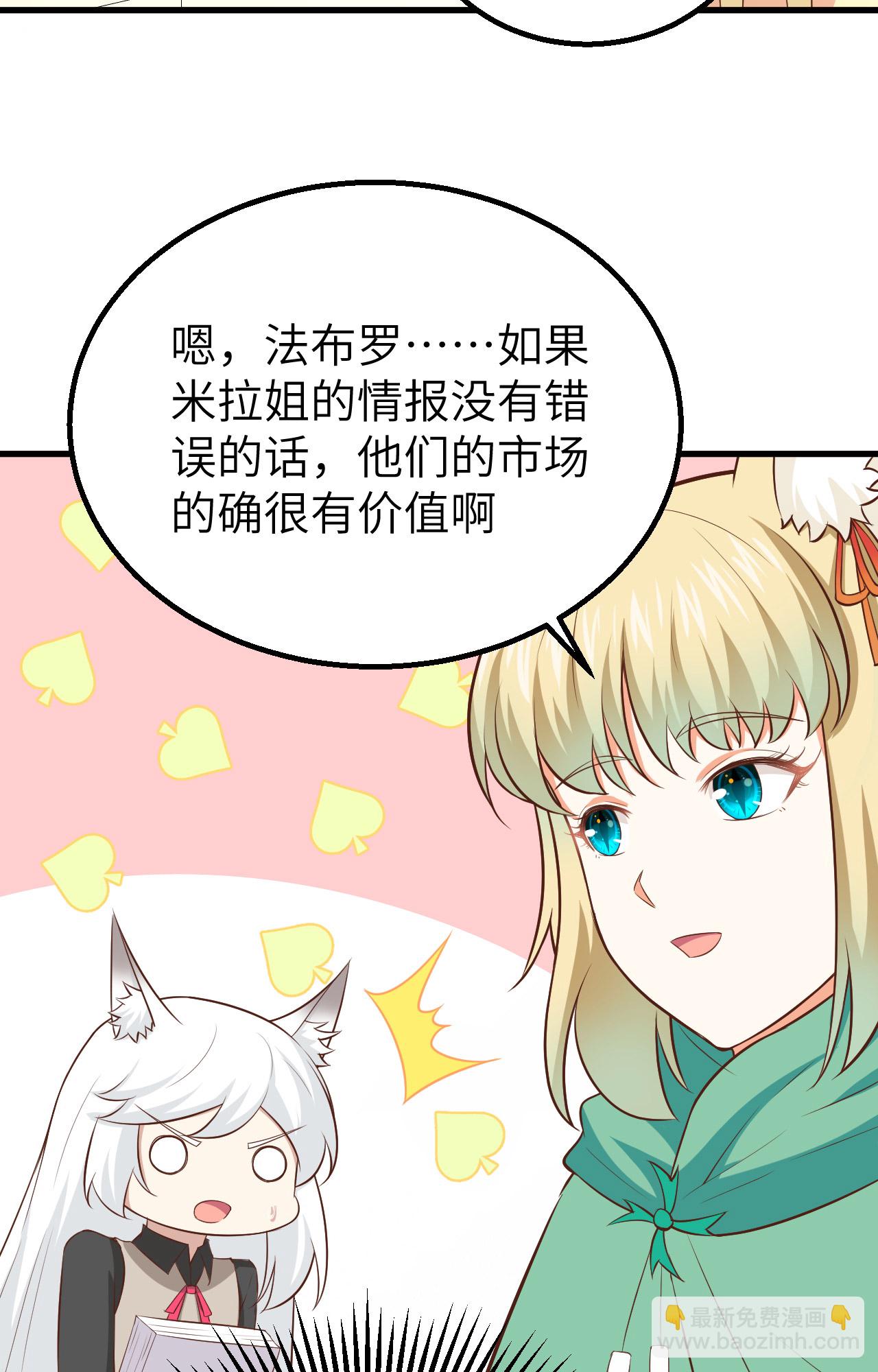 第273话39