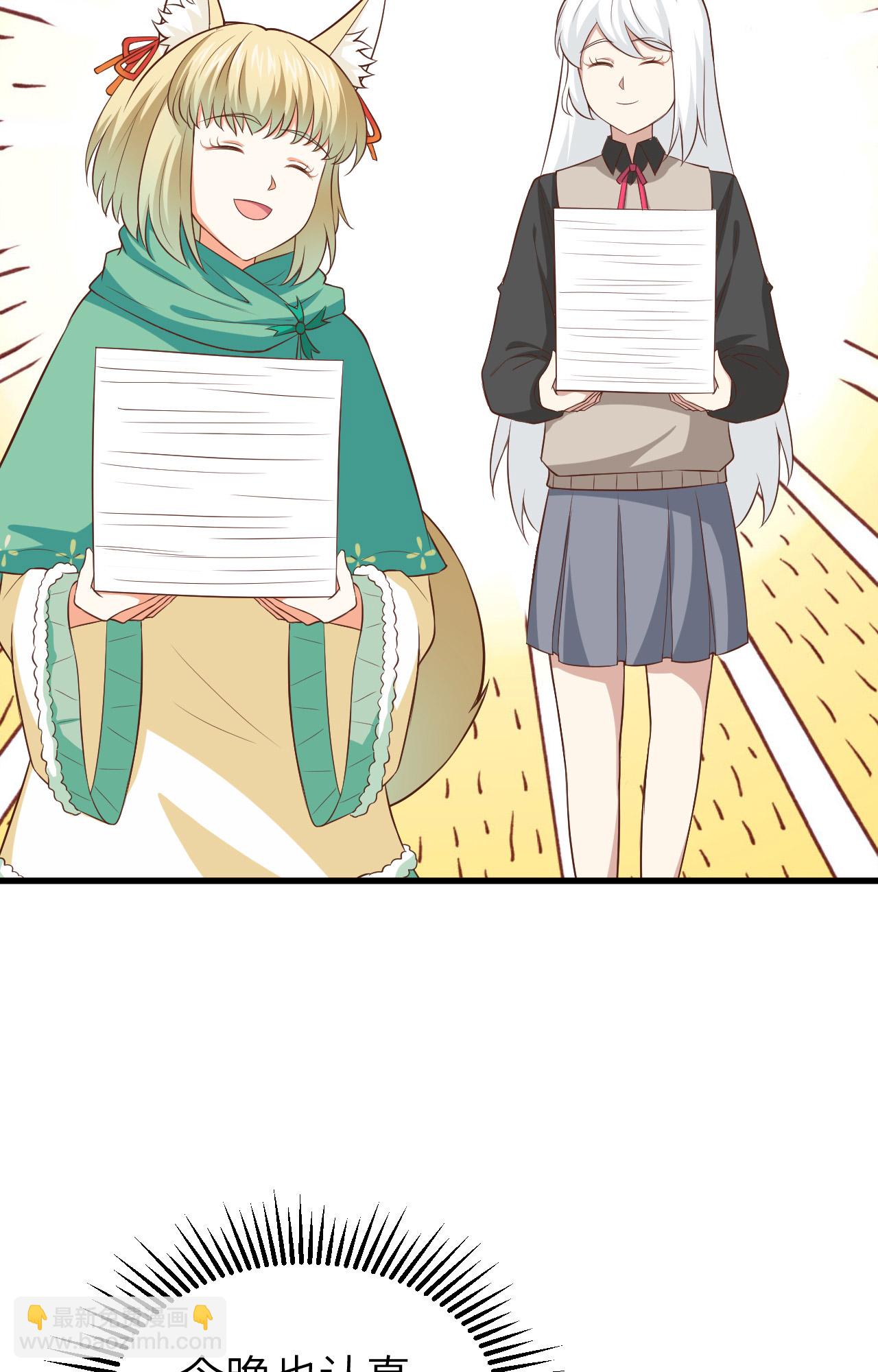 第273话45