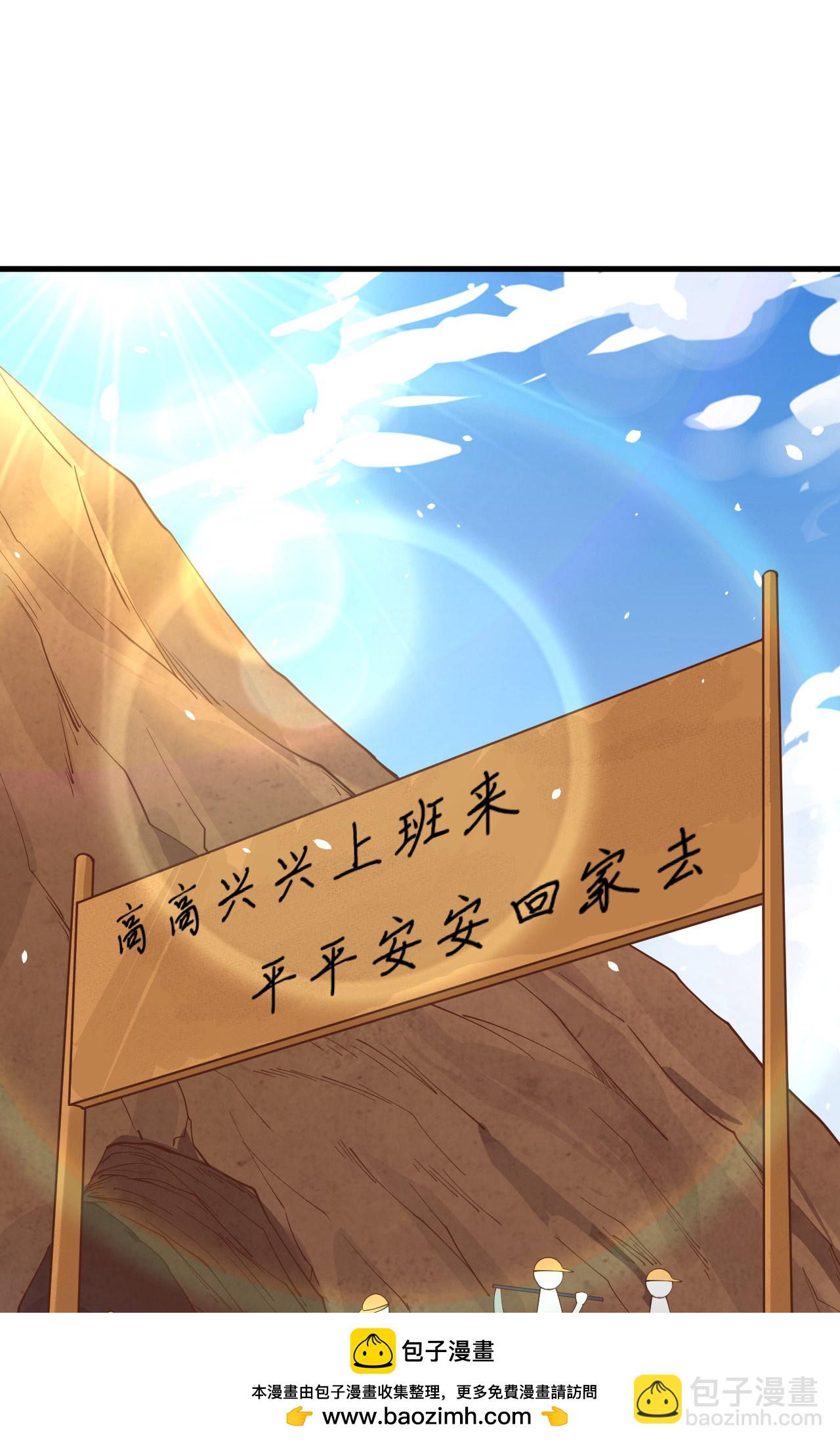 第273话49