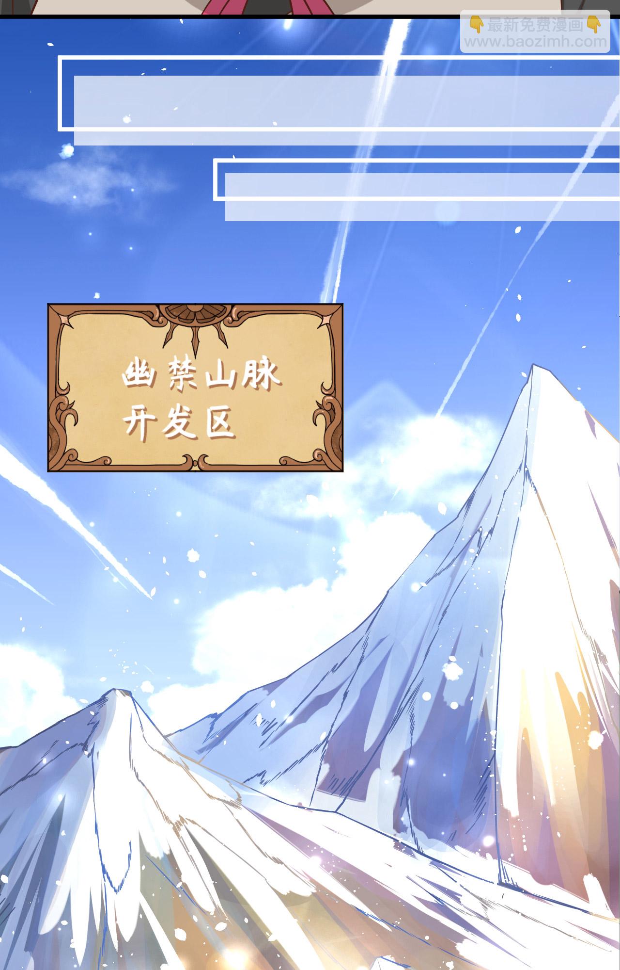 第273话51