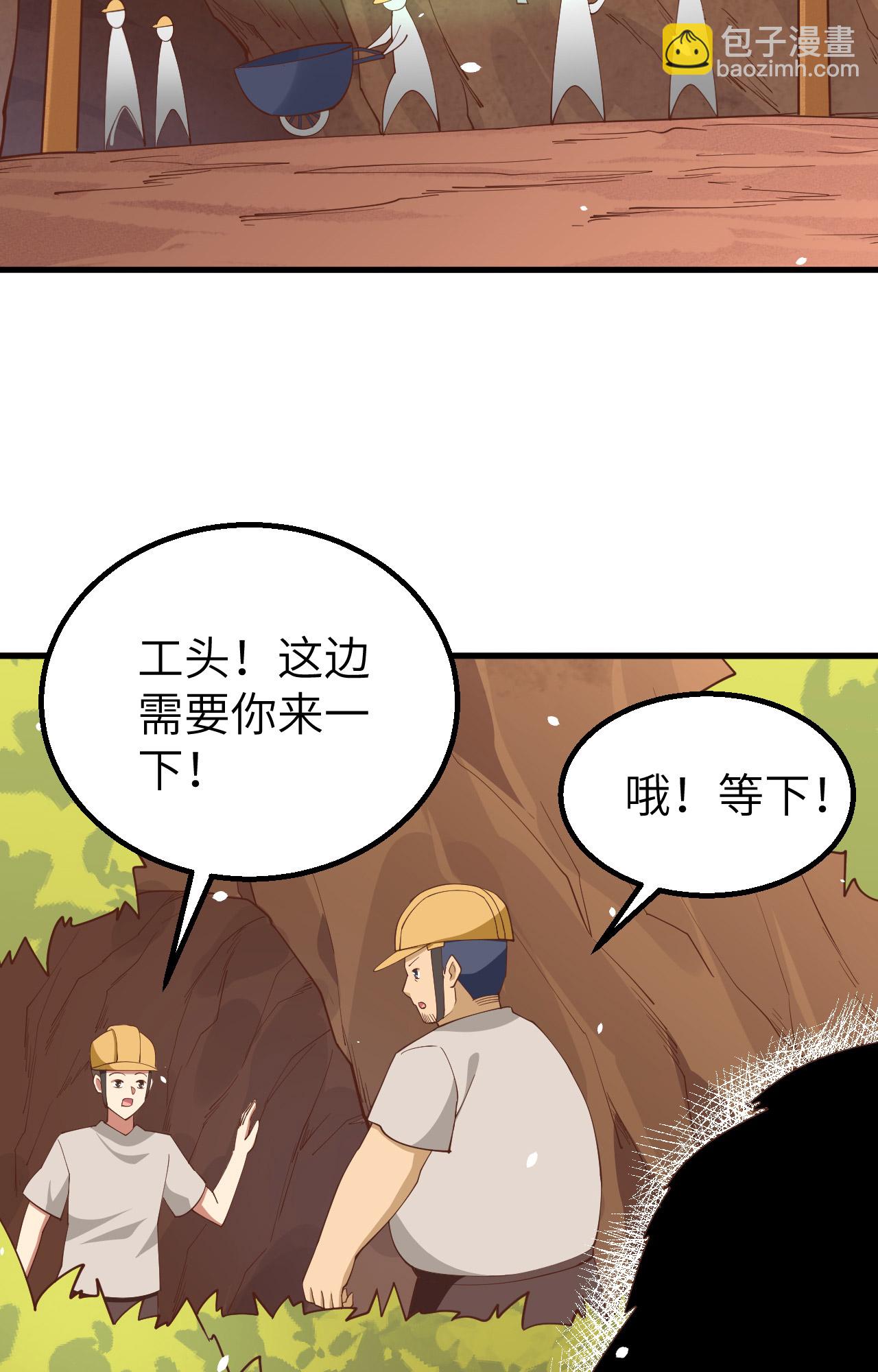 第273话54
