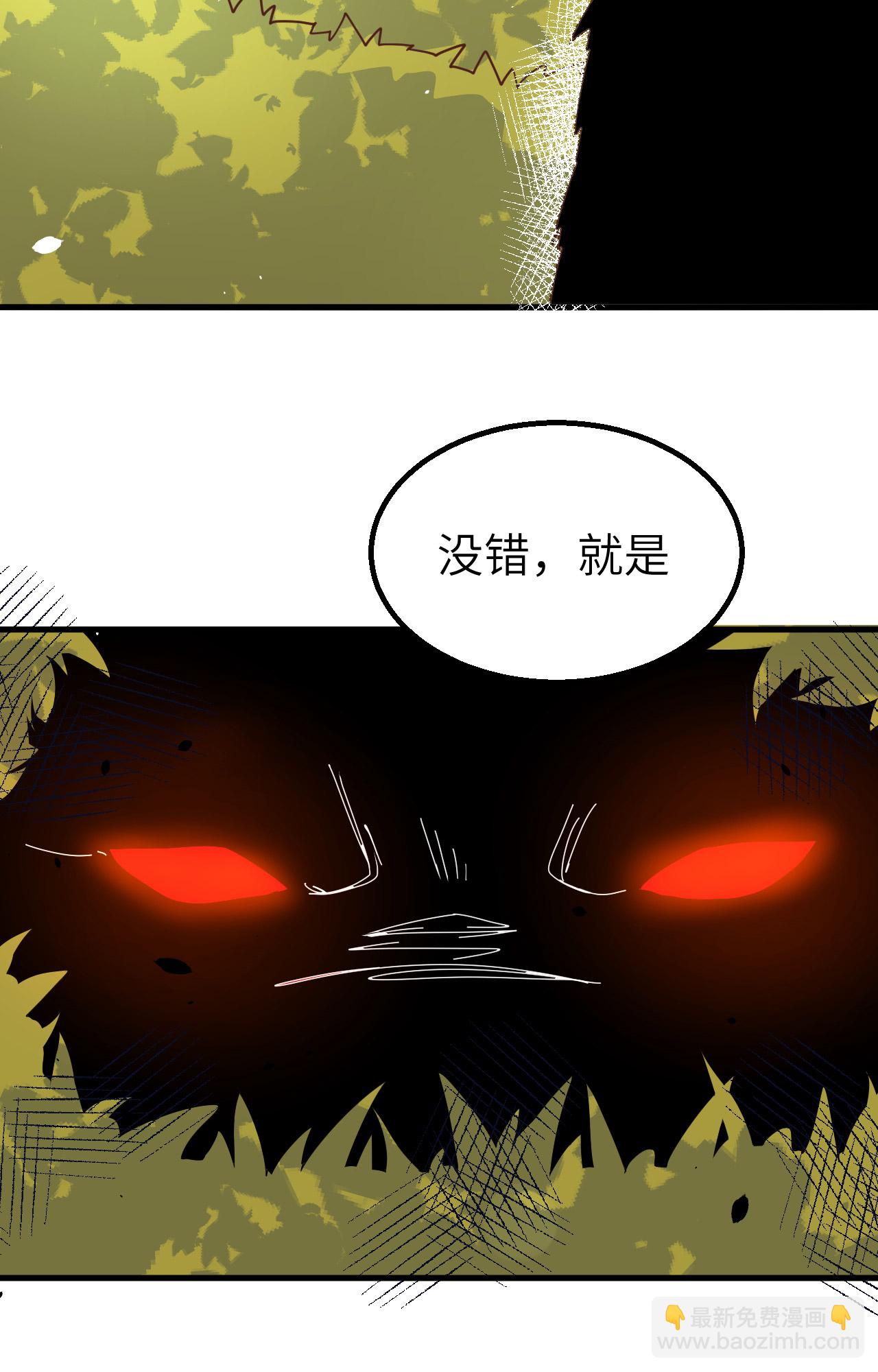 第273话55