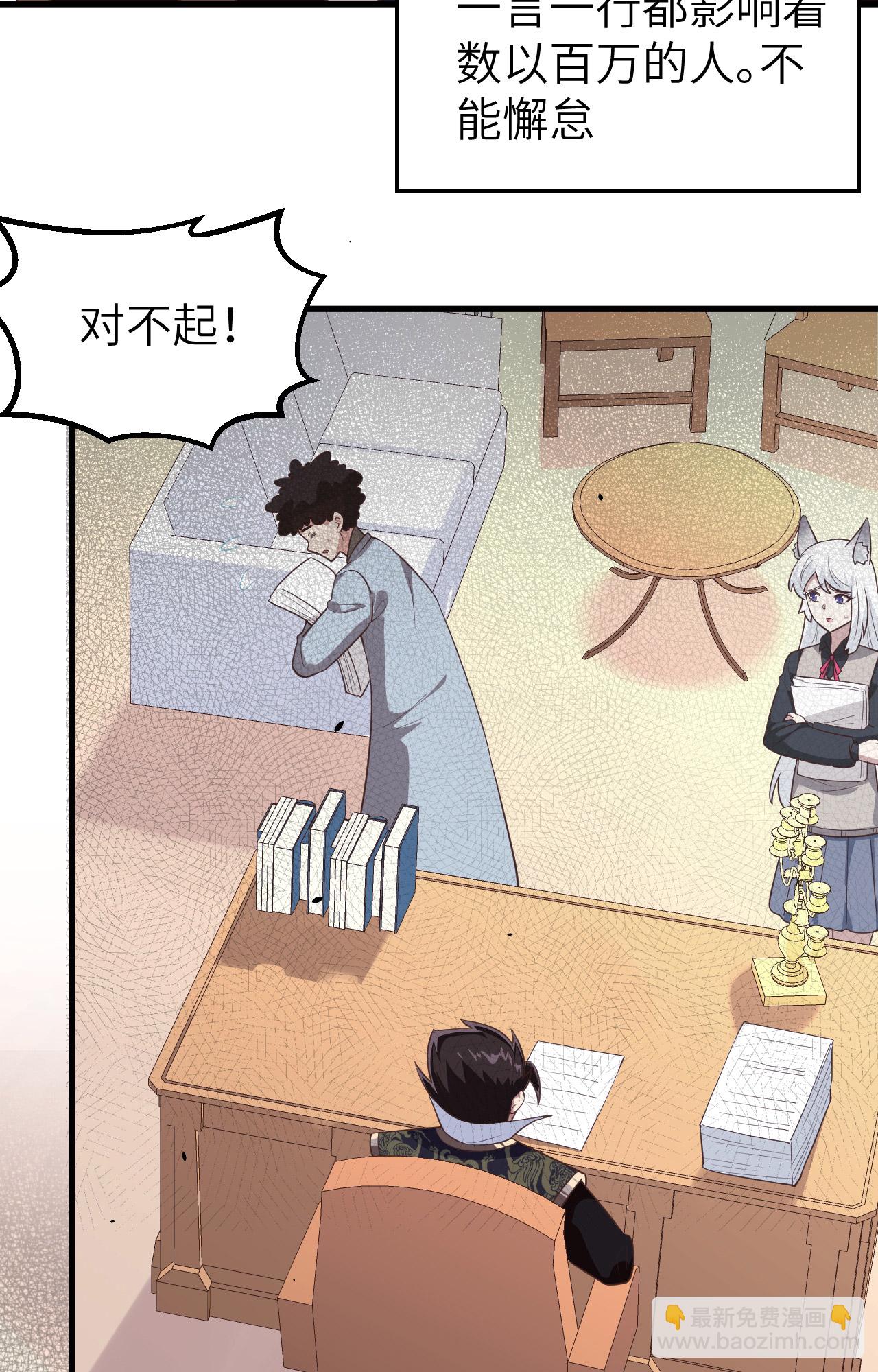 第273话6