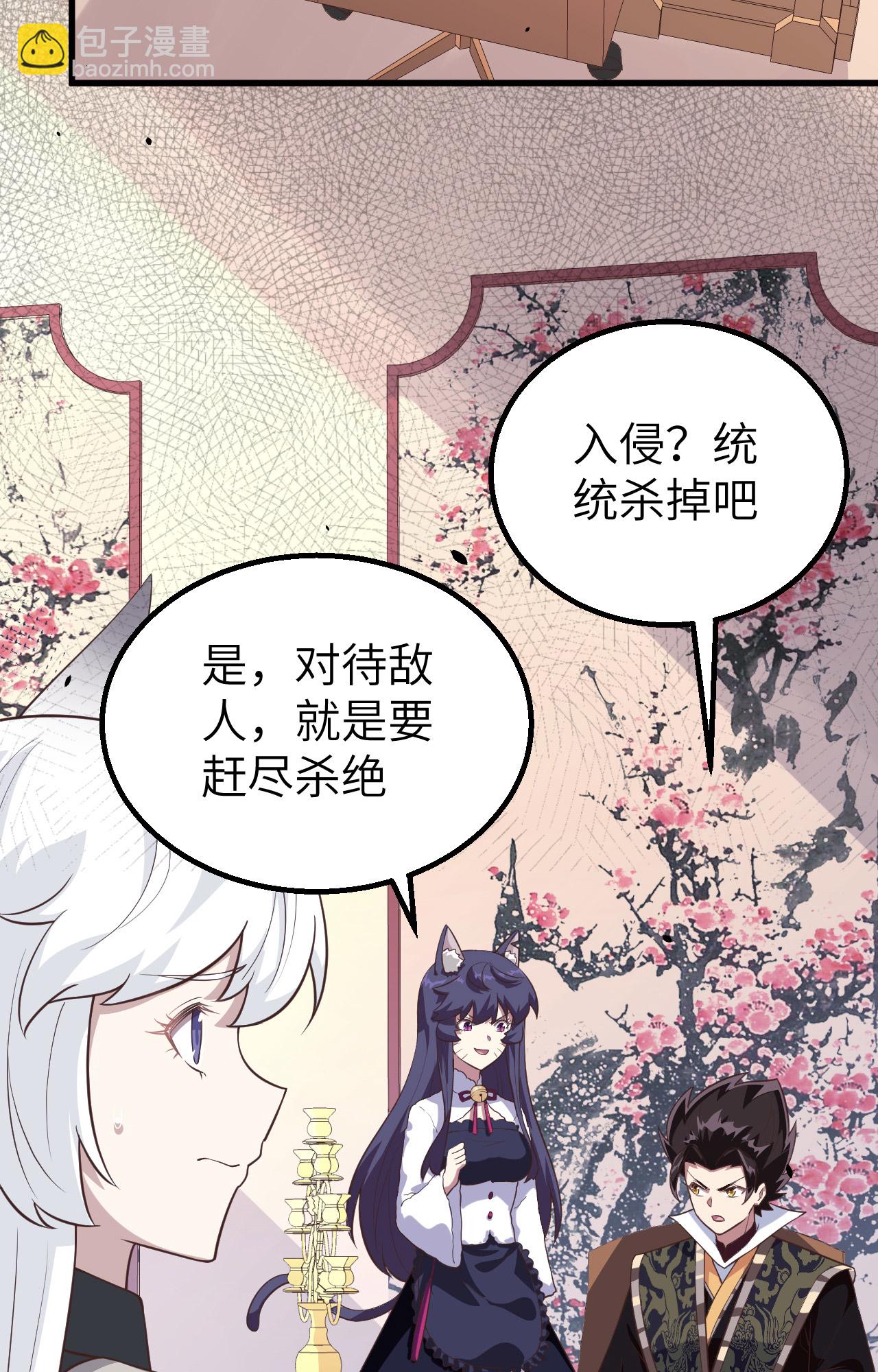 第273话7