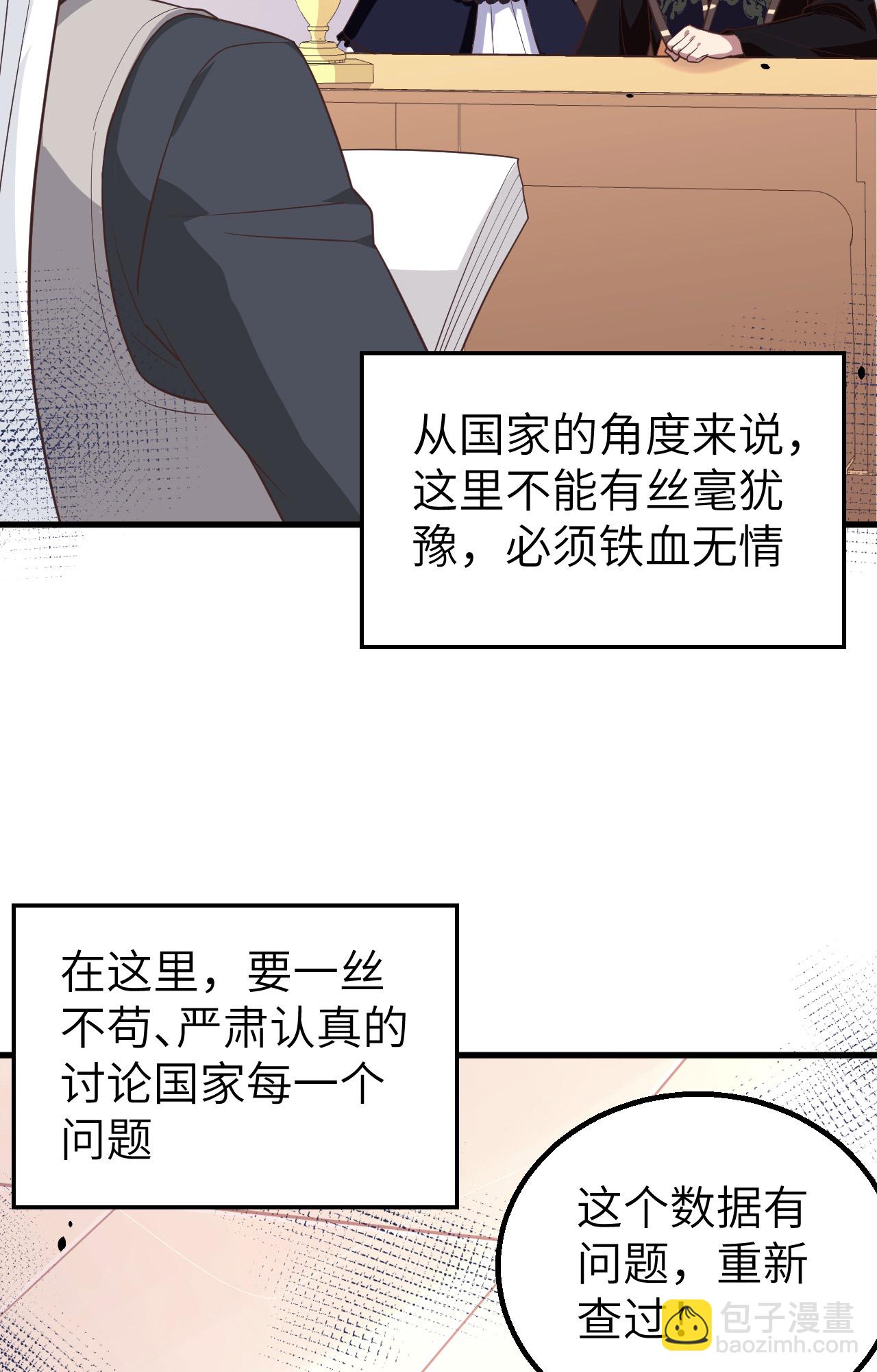 第273话8