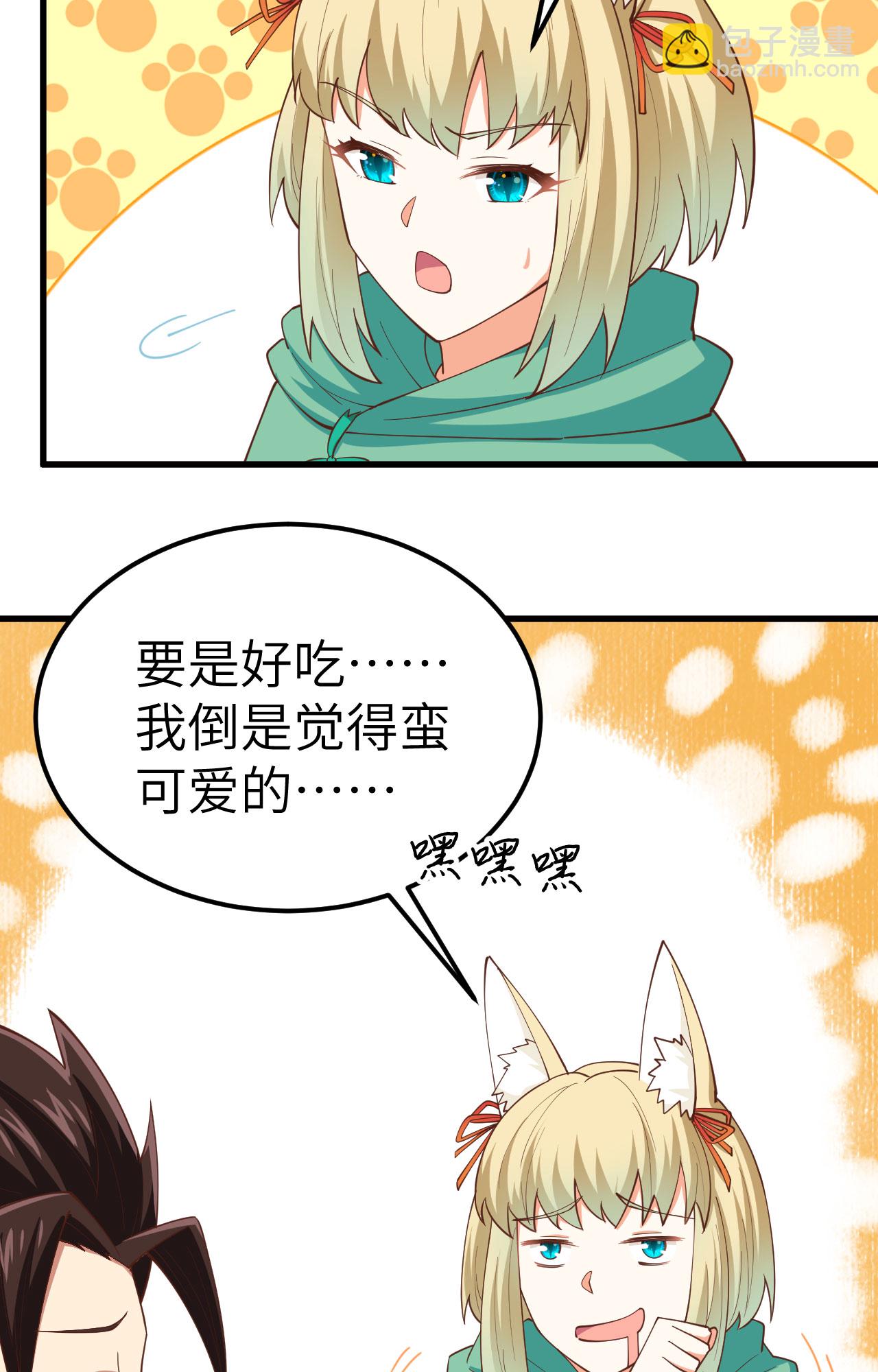 第274话11