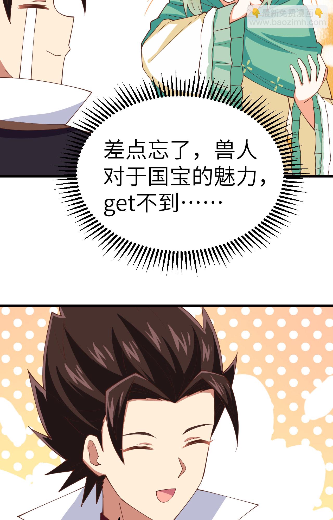 第274话12