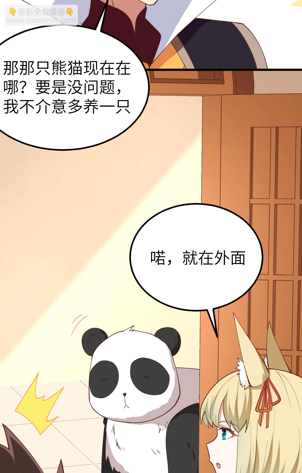 第274话13