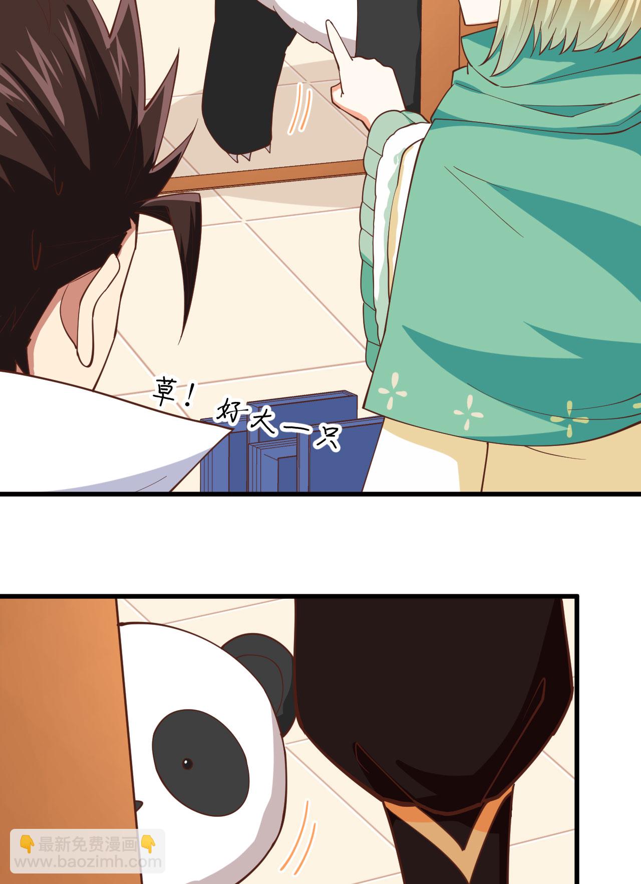 第274话14