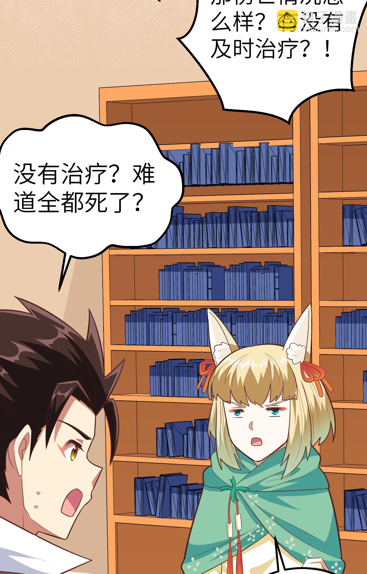 第274话2