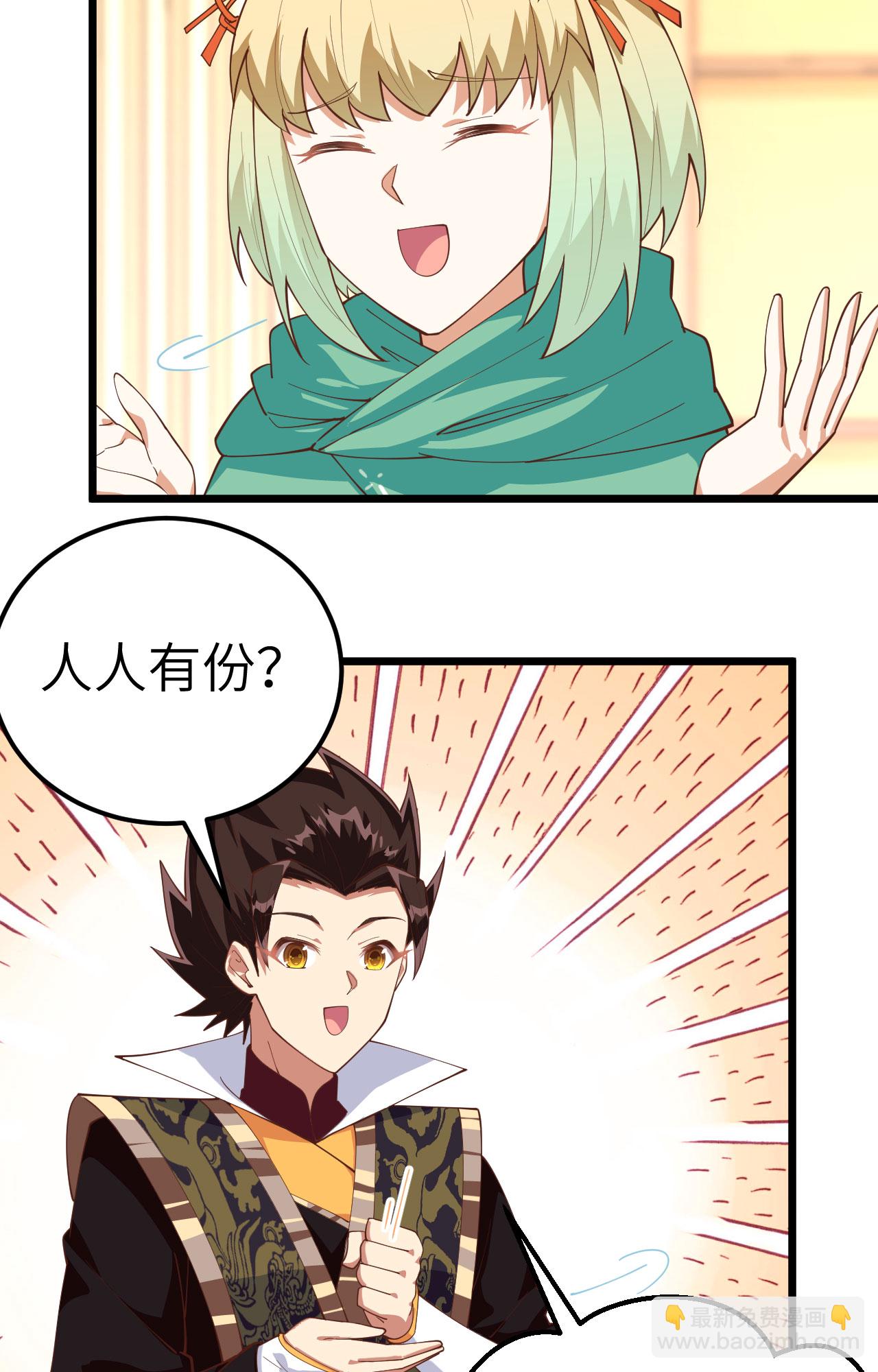 第274话23