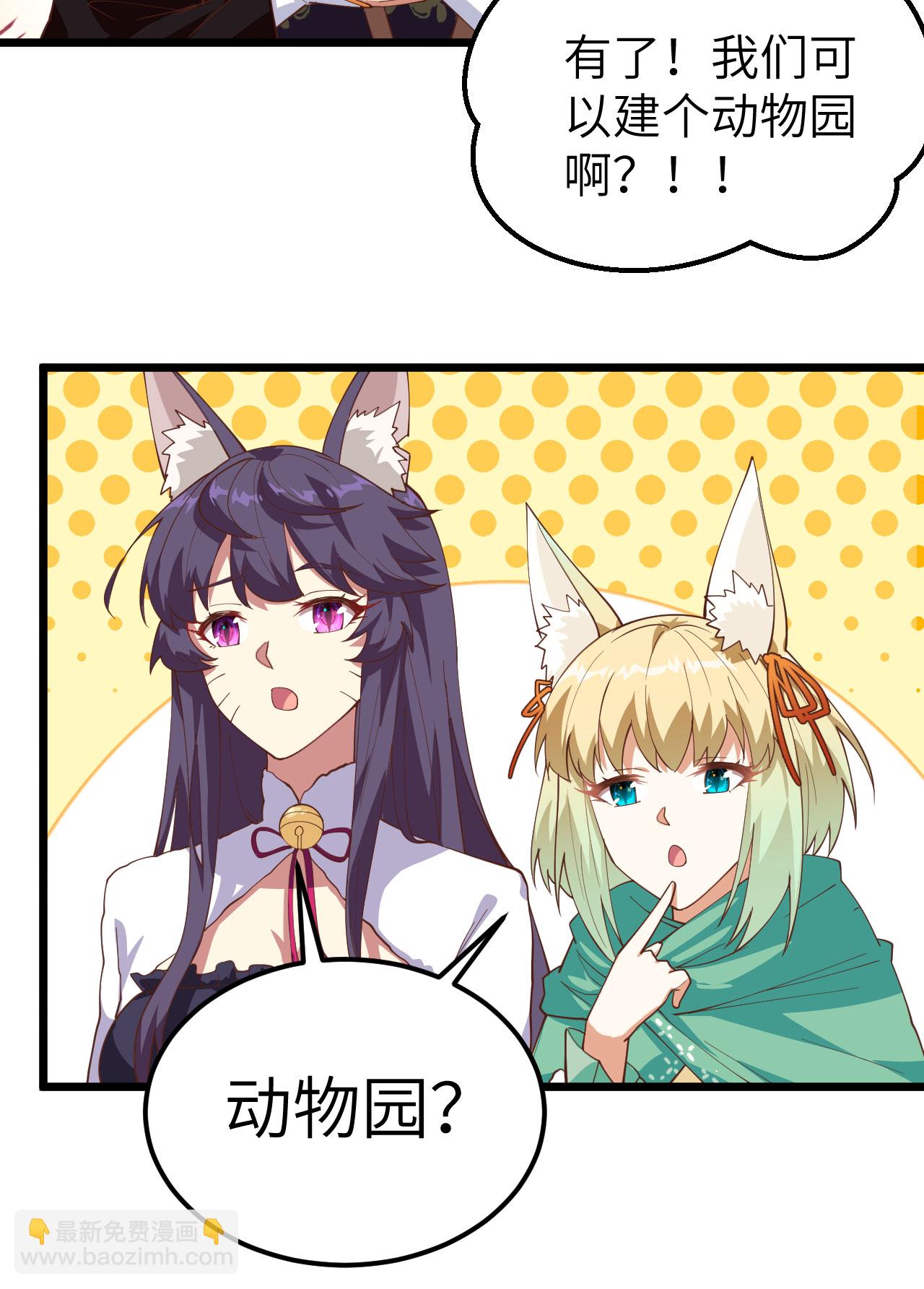 第274话24