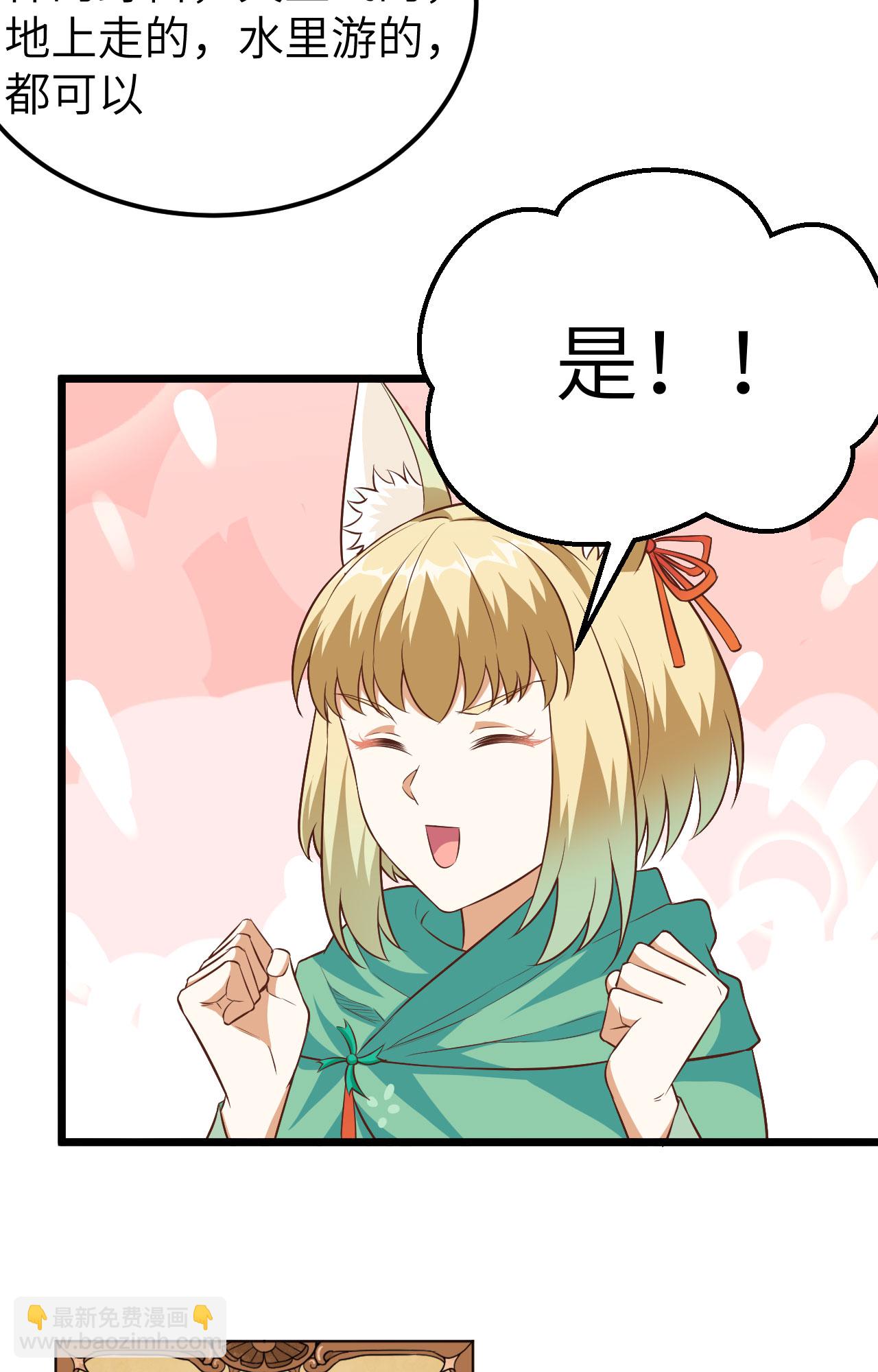 第274话28