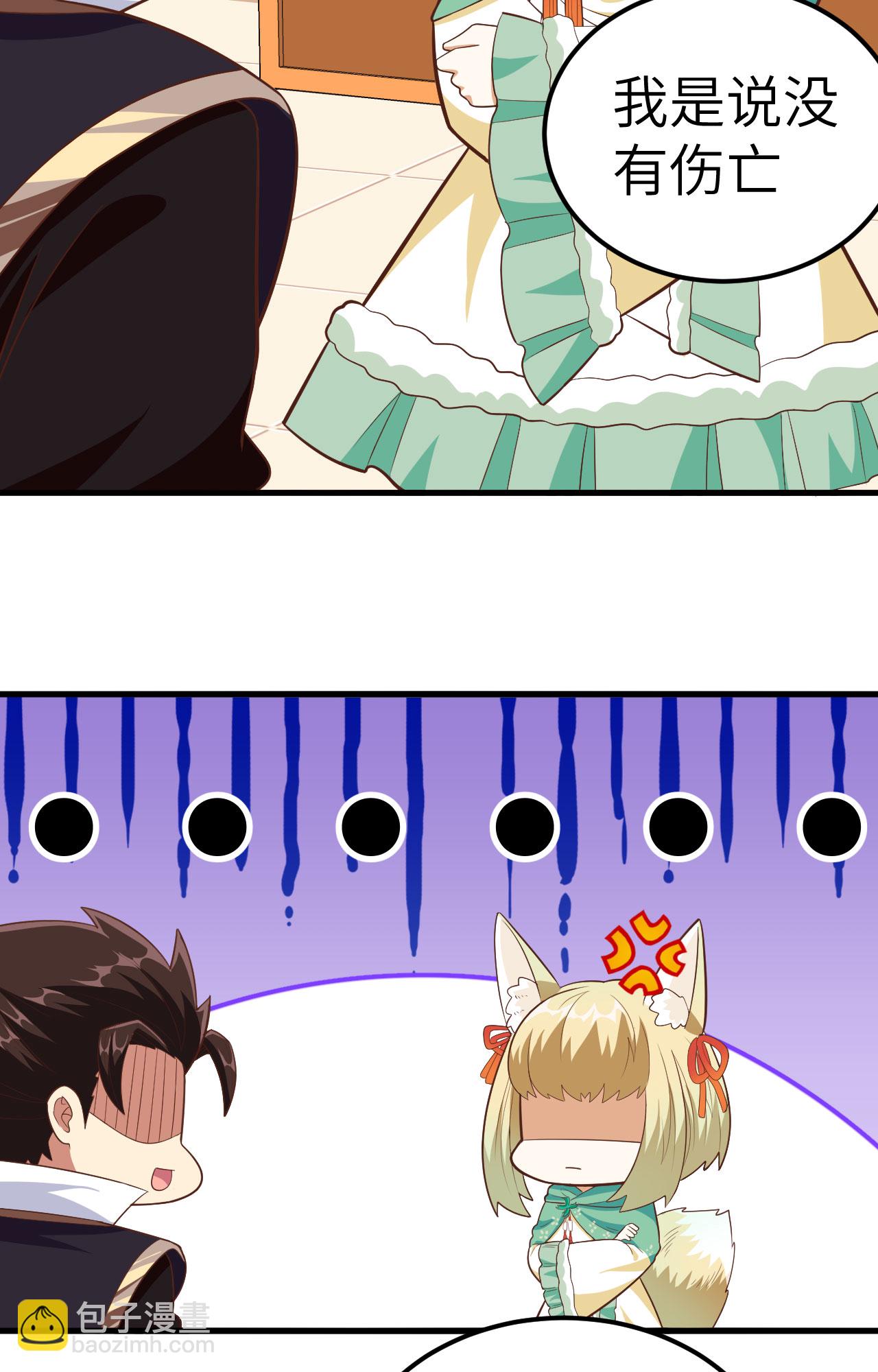 第274话3