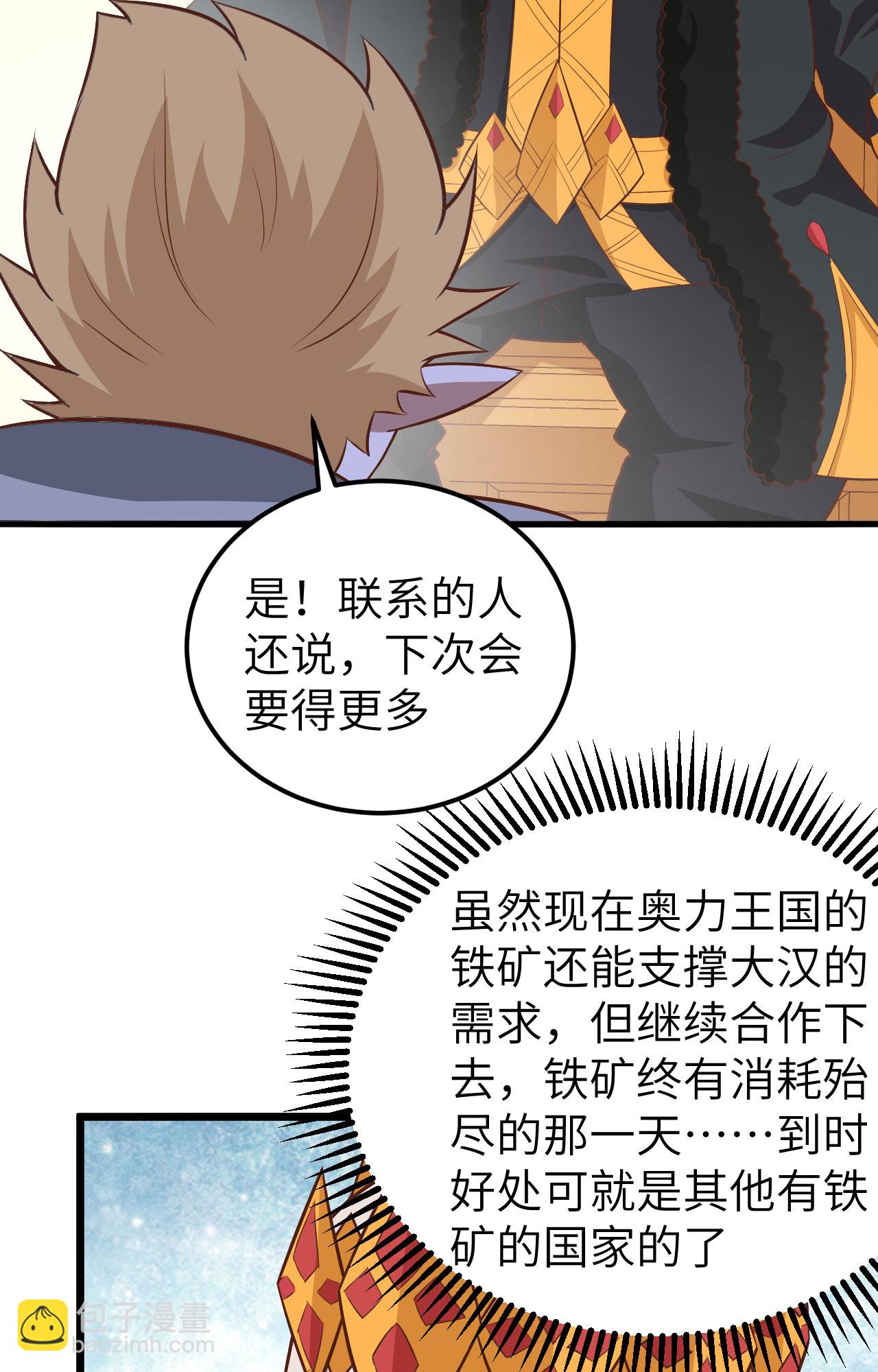 第274话30