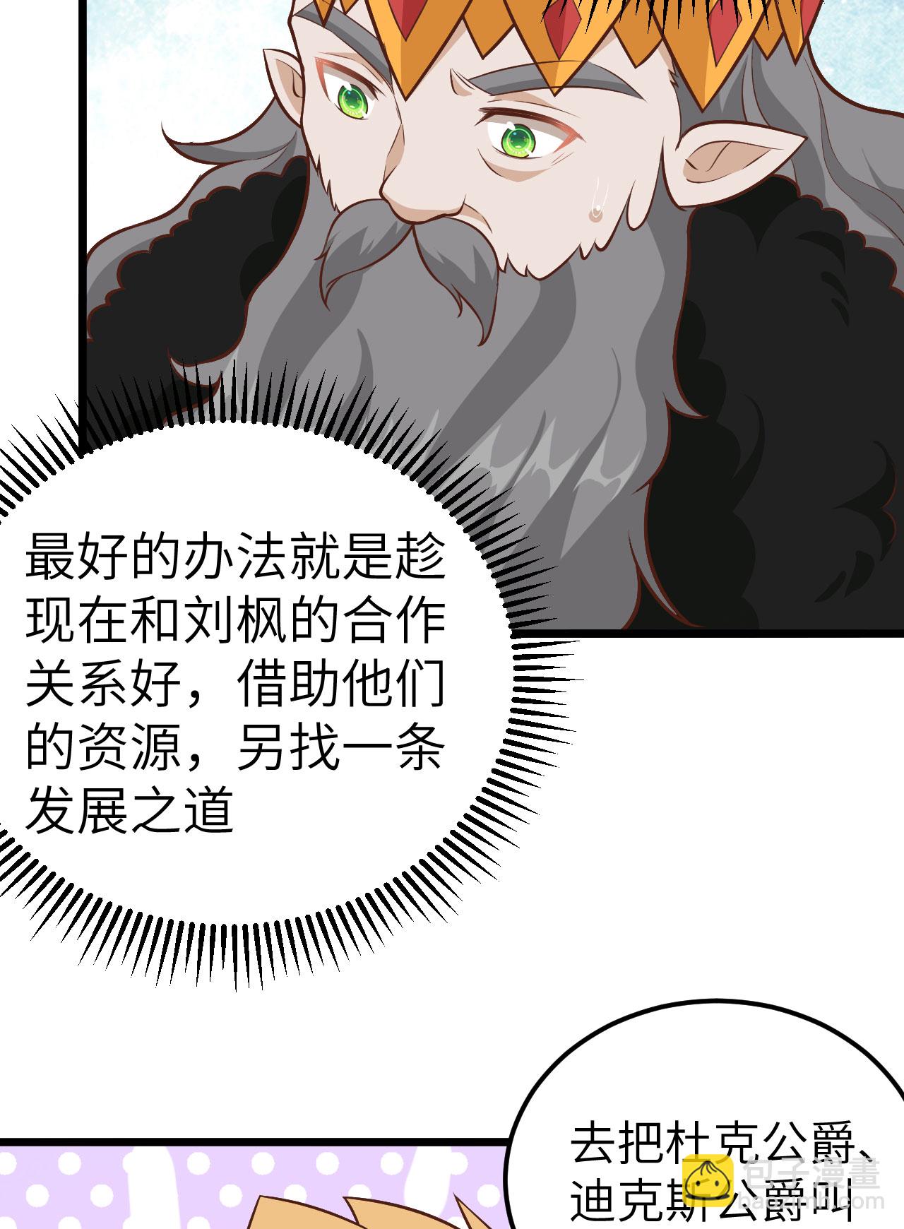 第274话31