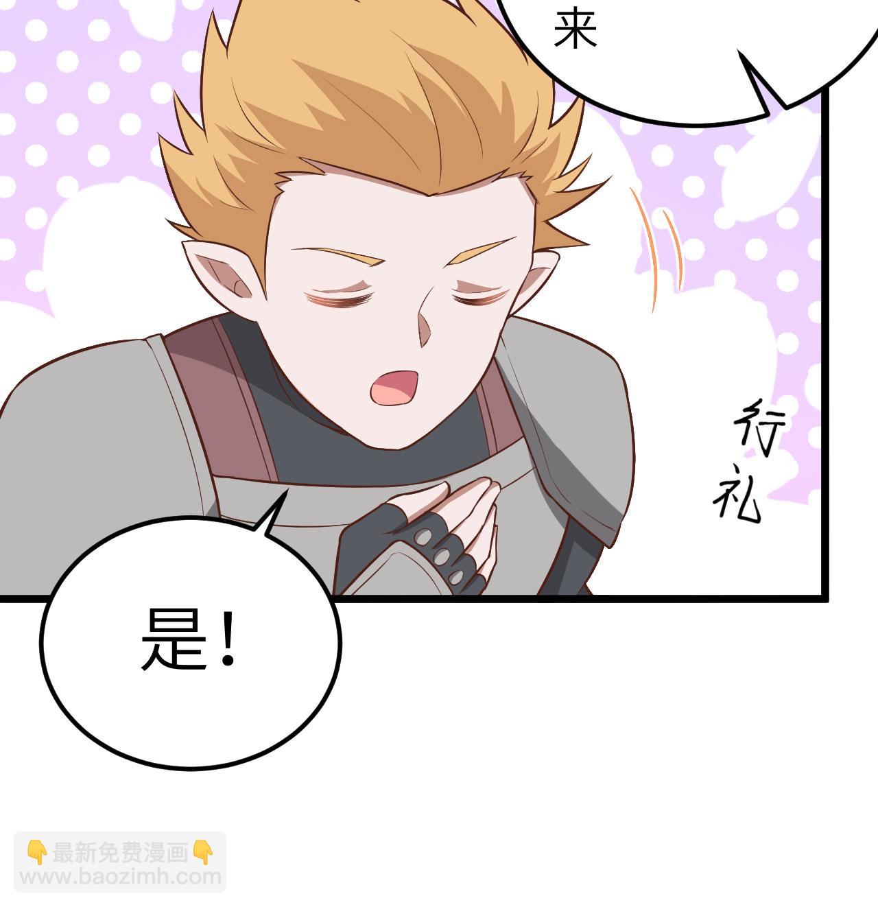 第274话32
