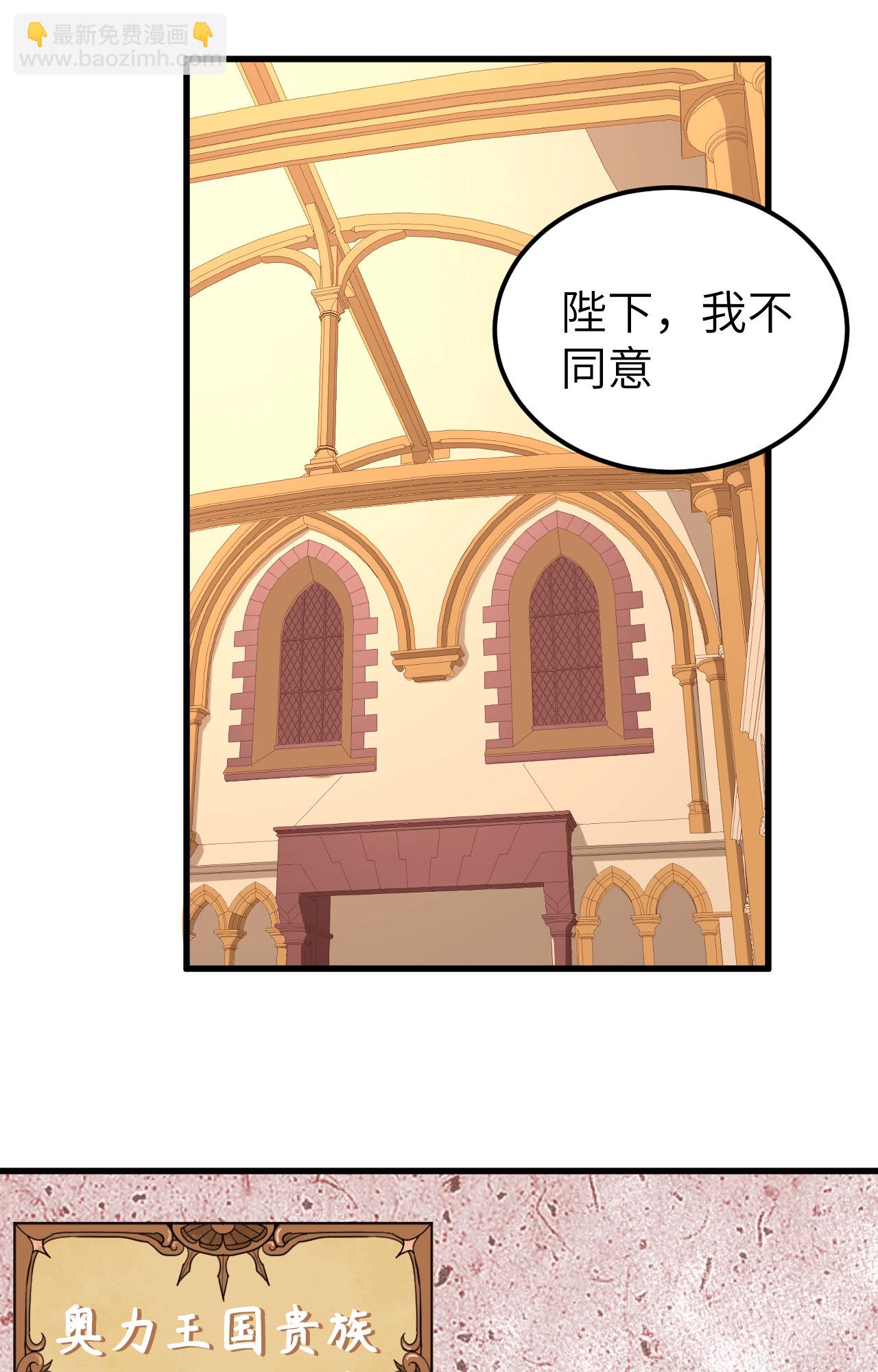第274话33