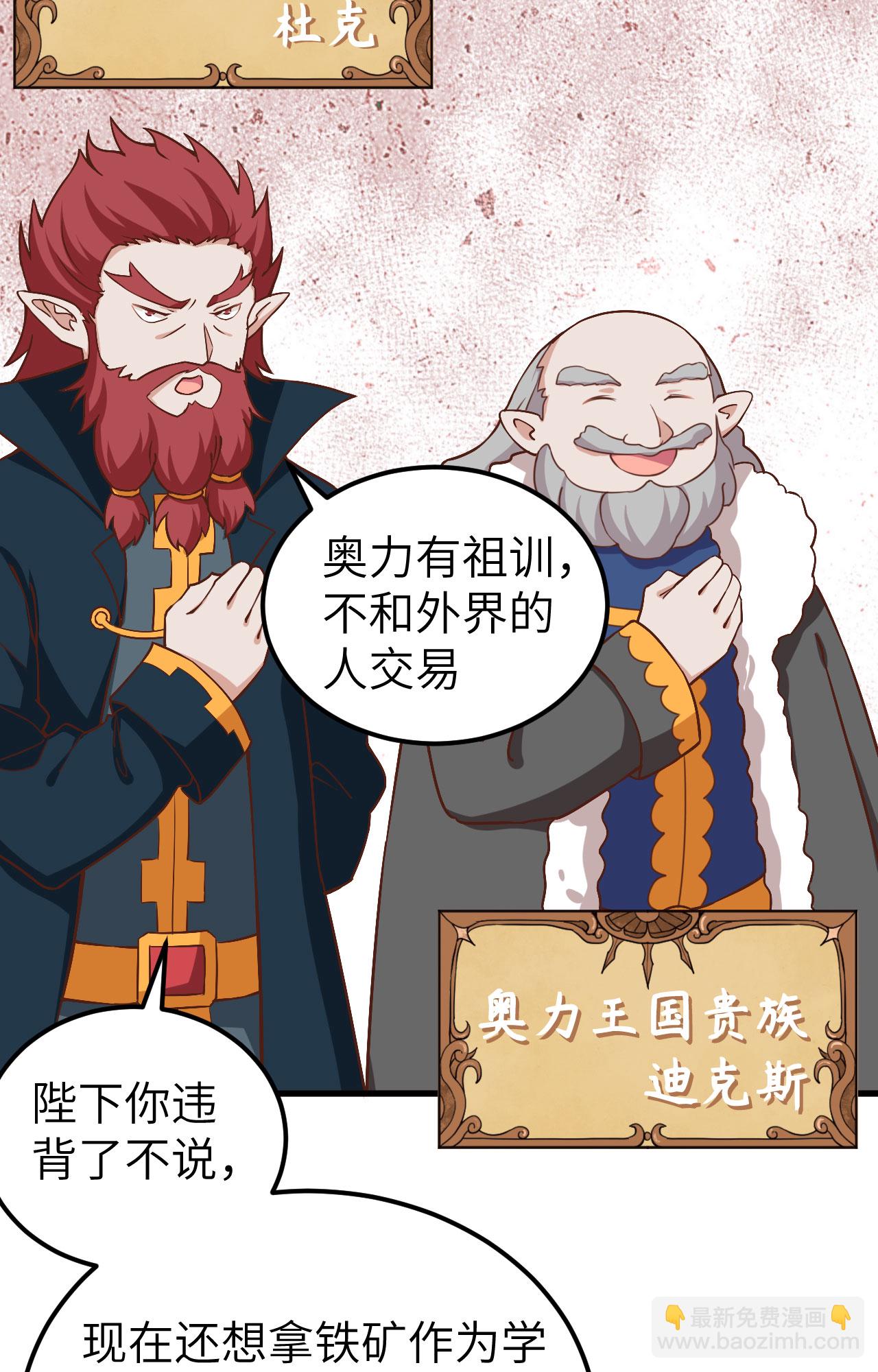 第274话34