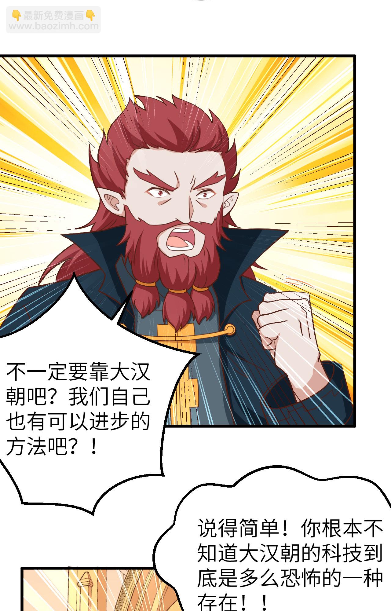 第274话36
