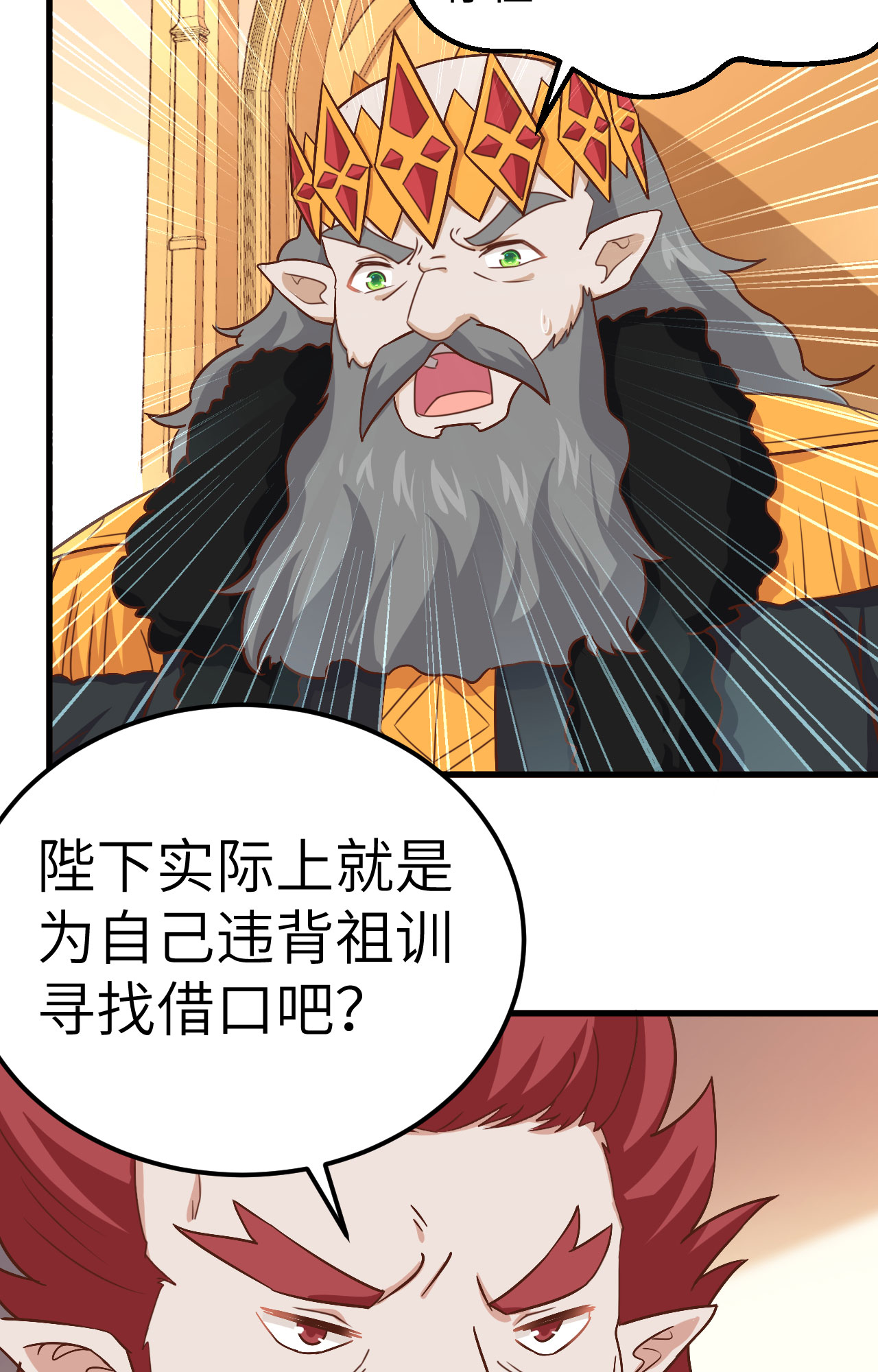 第274话37