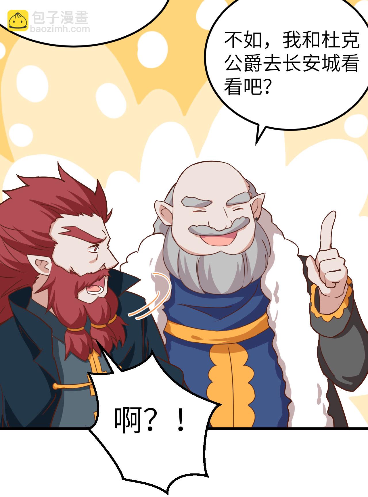 第274话39
