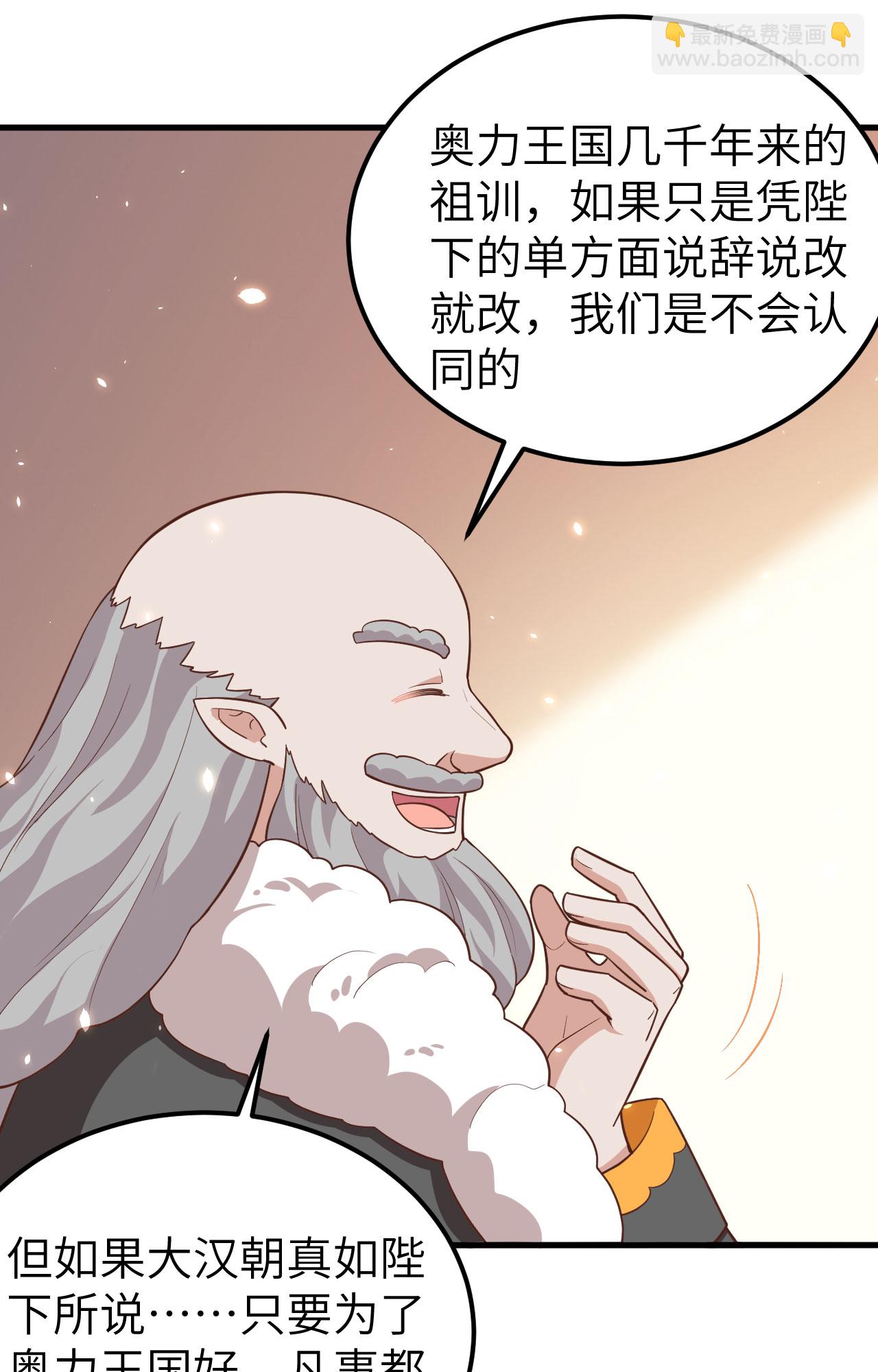 第274话40